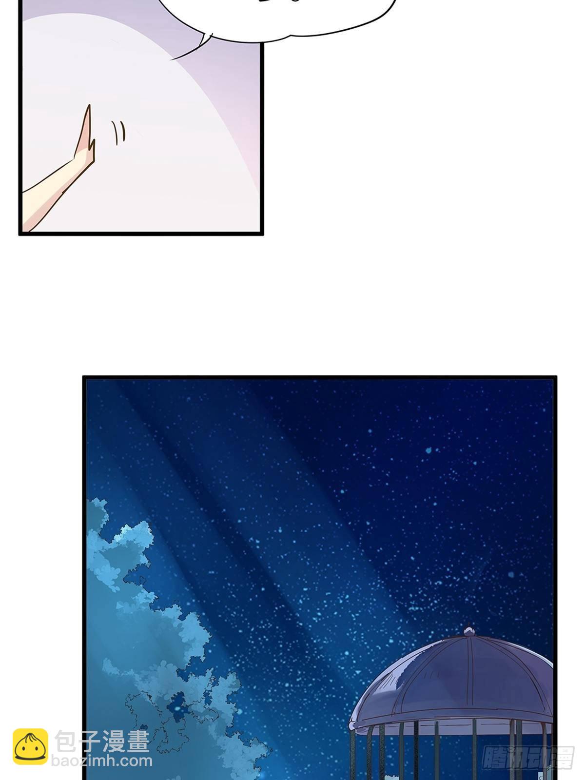 总裁世界03-第4话