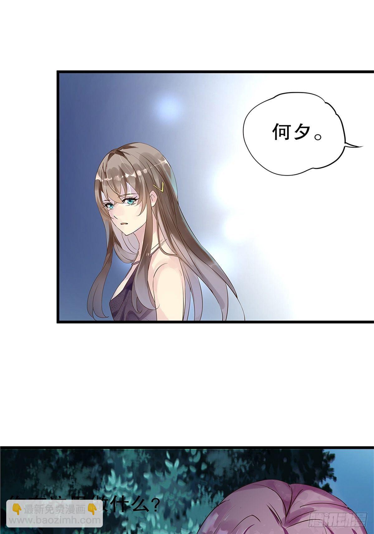 总裁世界03-第4话