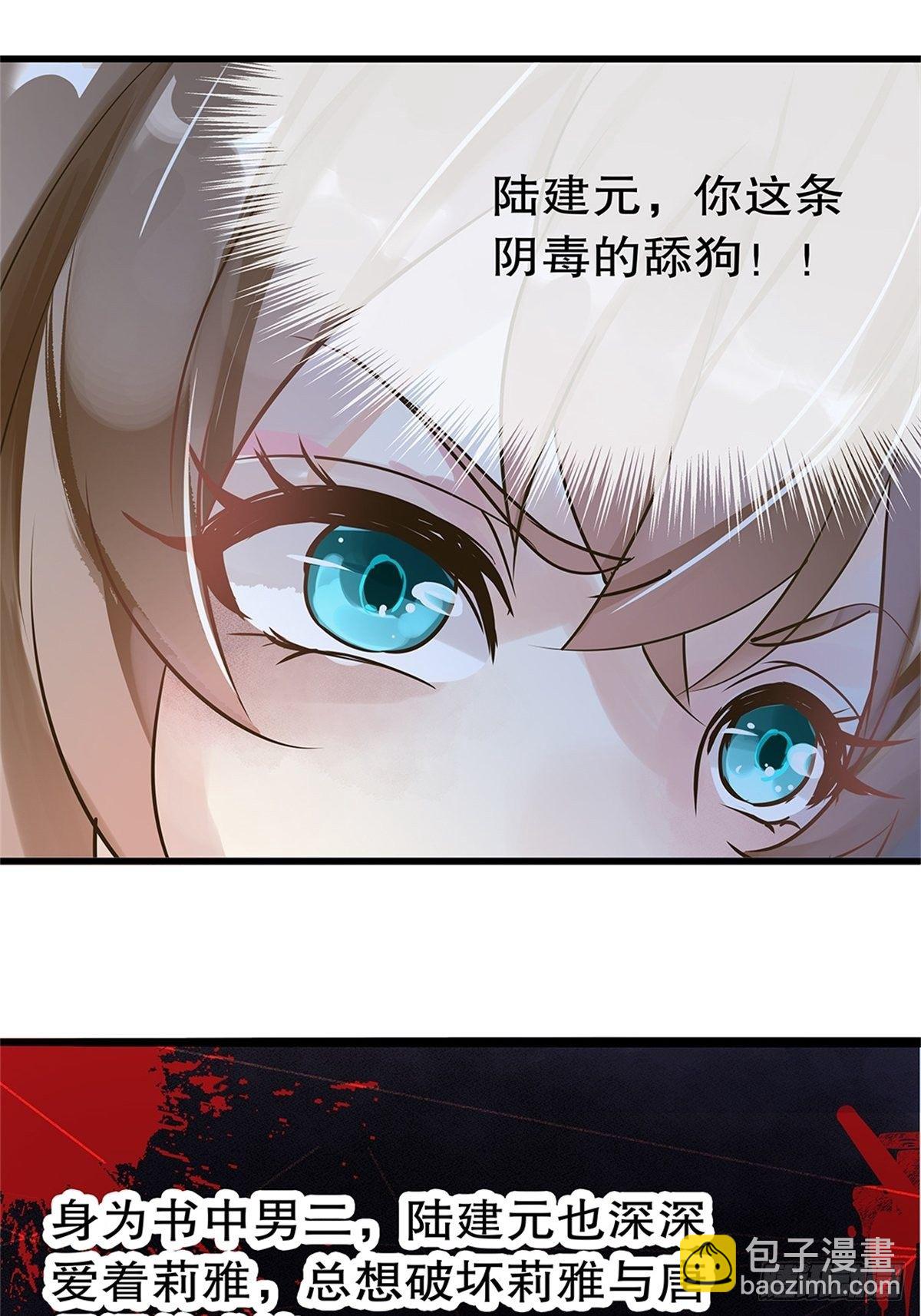 总裁世界03-第4话