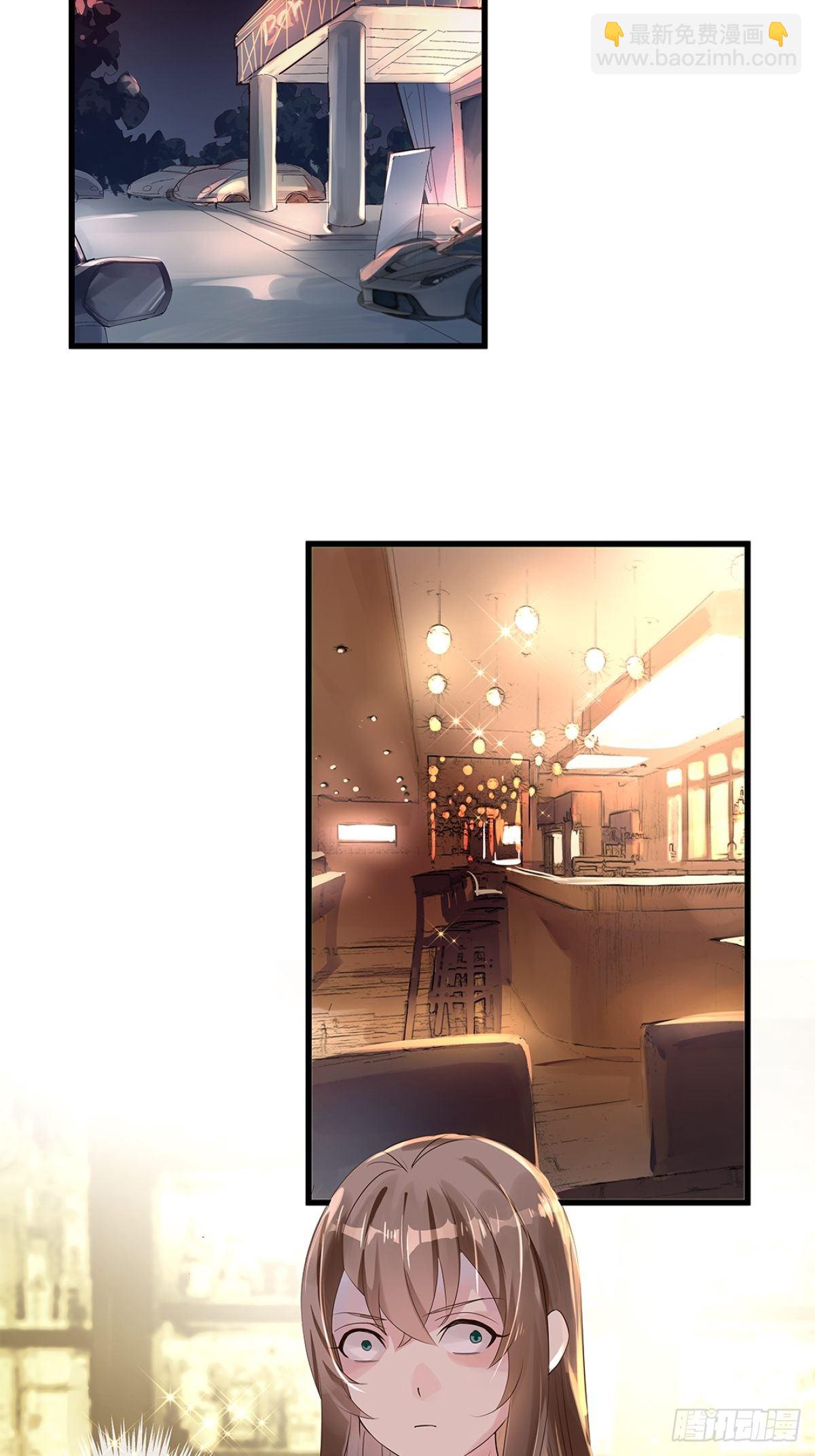 总裁世界03-第4话