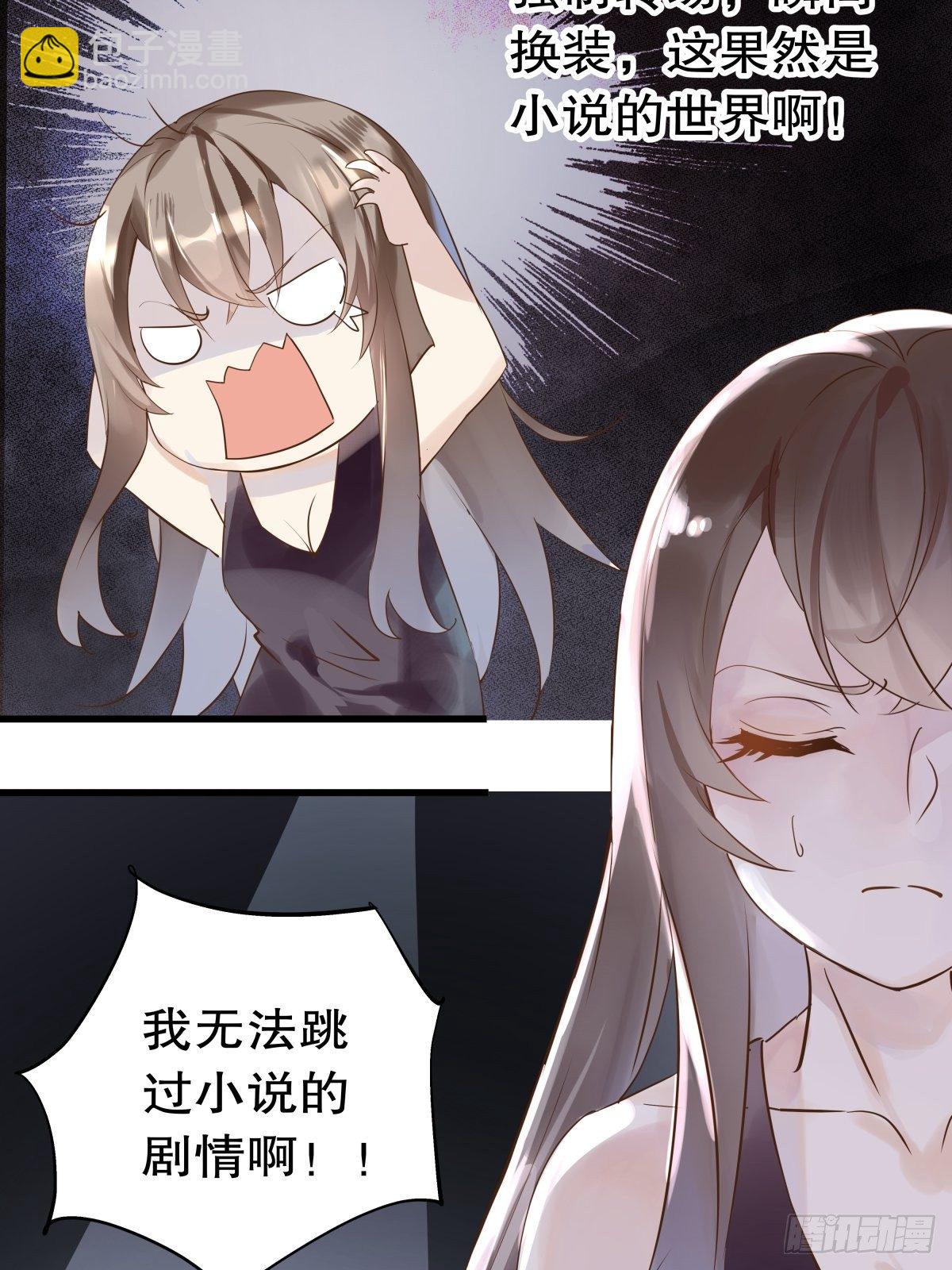 总裁世界03-第4话