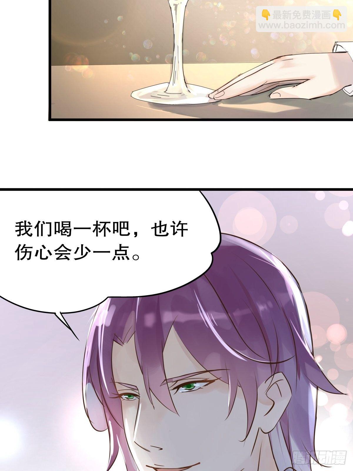 总裁世界03-第4话