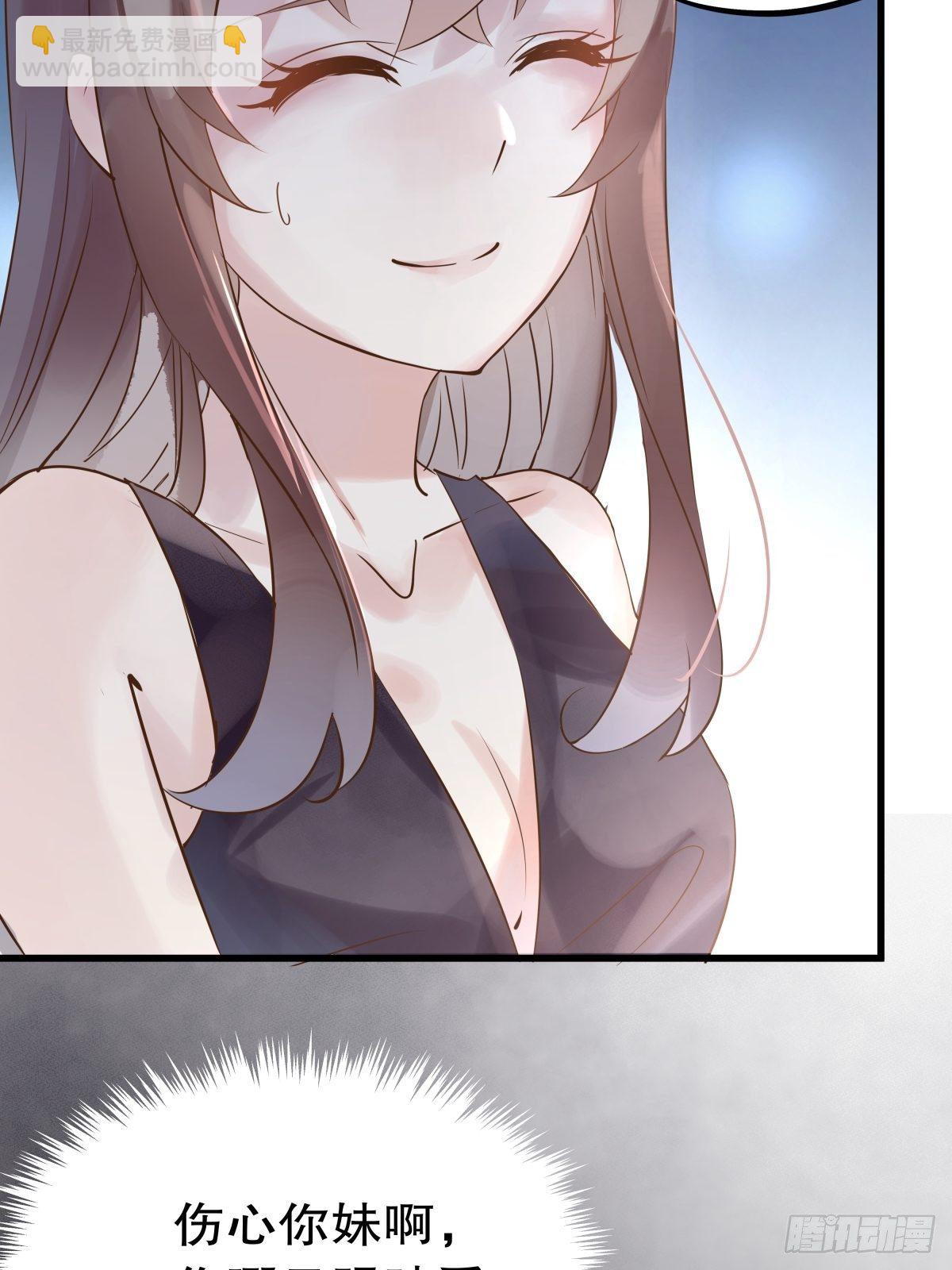 总裁世界03-第4话