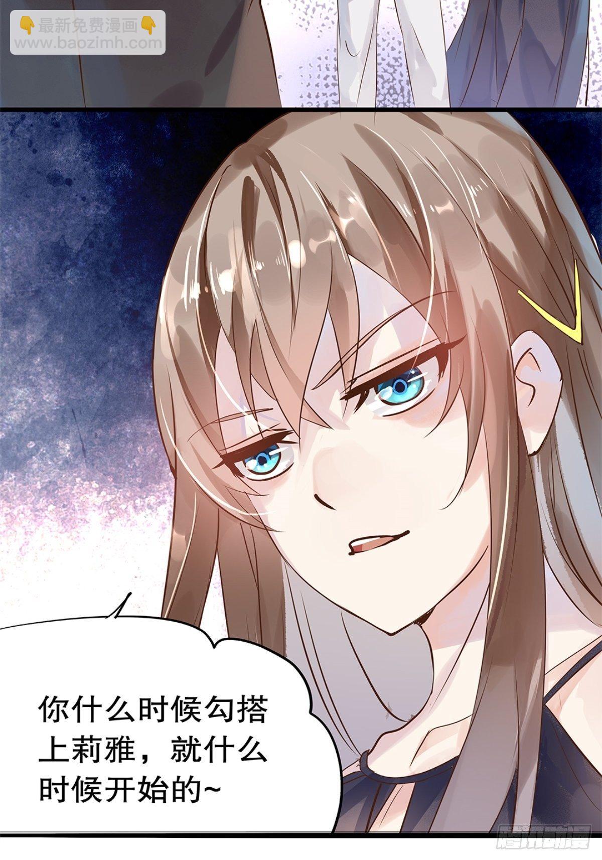 总裁世界03-第4话