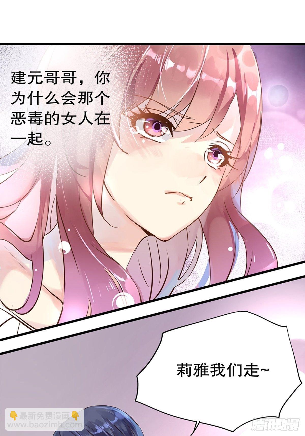 总裁世界03-第4话