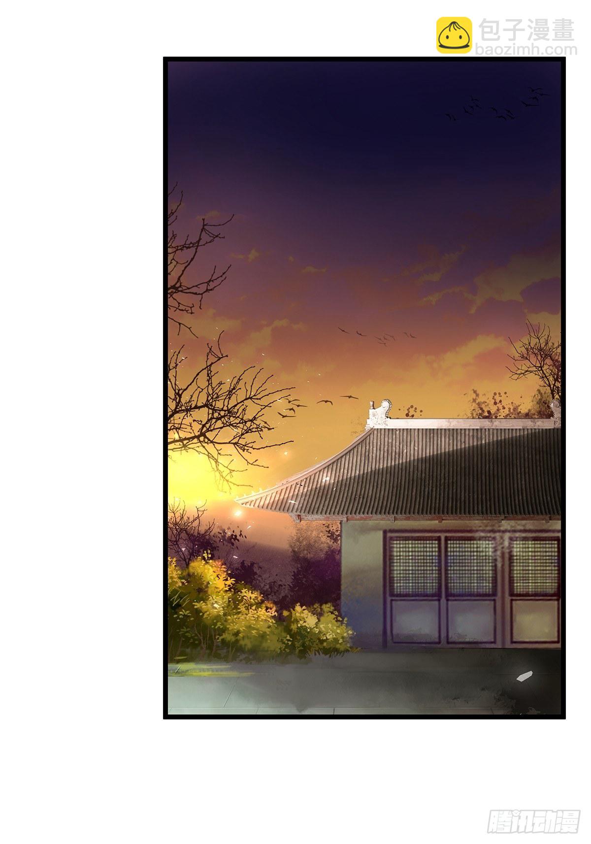 宫斗世界10-第32话