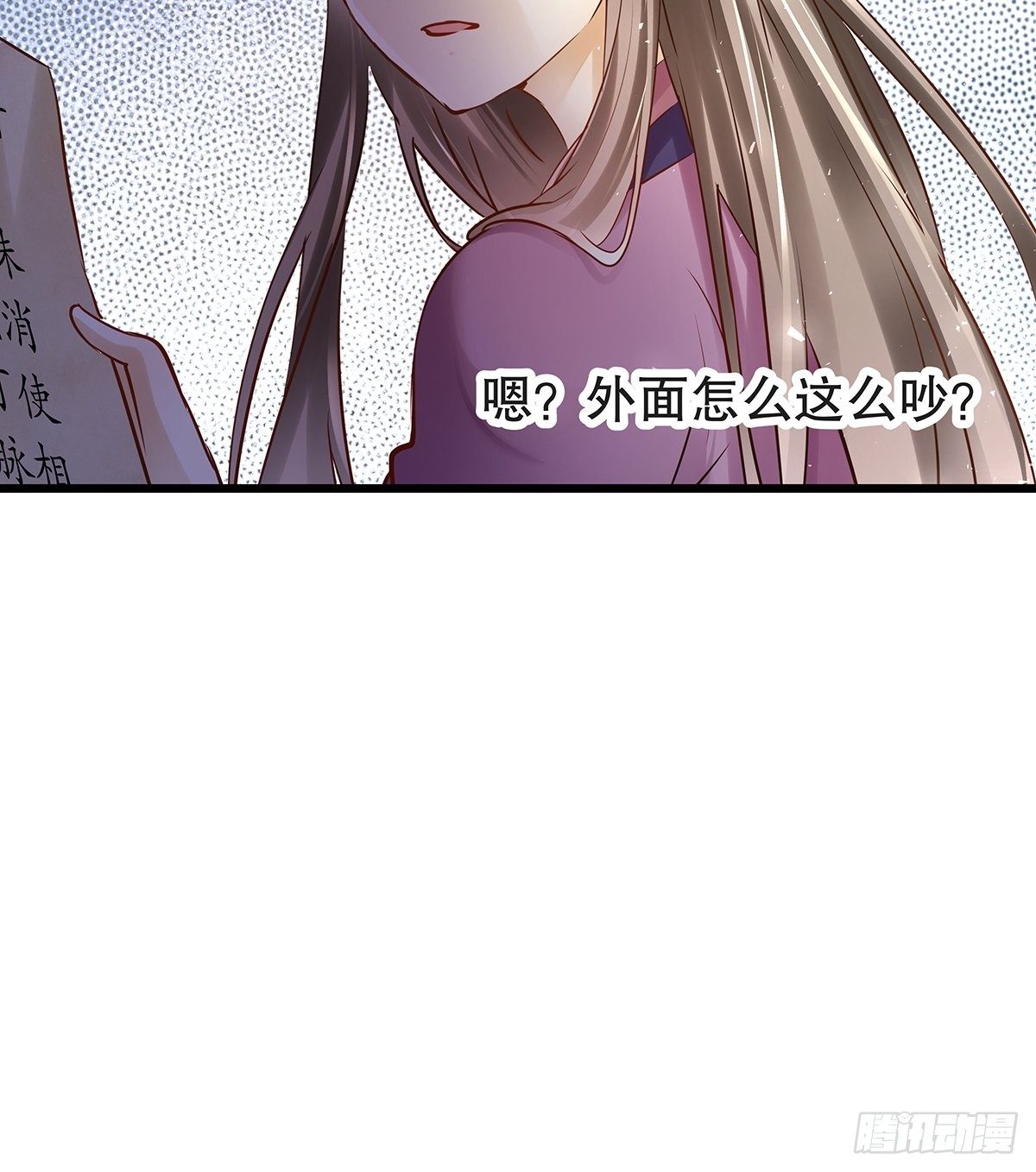 宫斗世界10-第32话