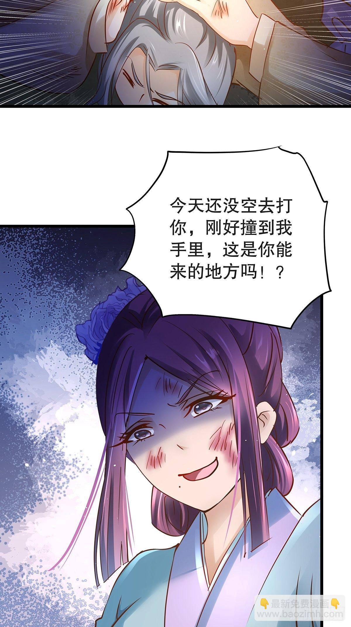 宫斗世界10-第32话