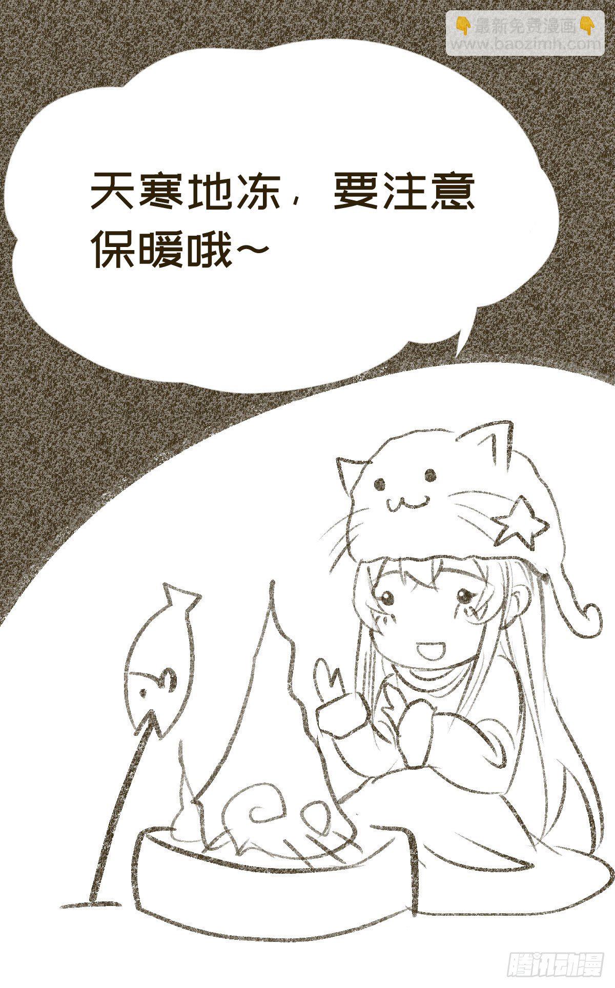 宫斗世界10-第32话