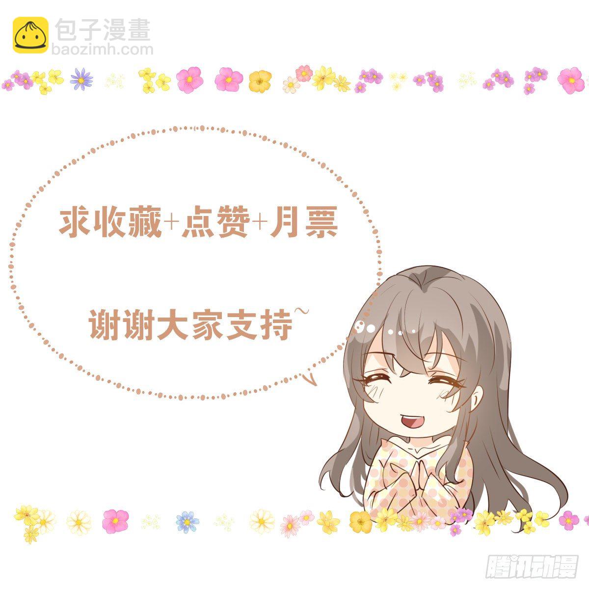 宫斗世界10-第32话