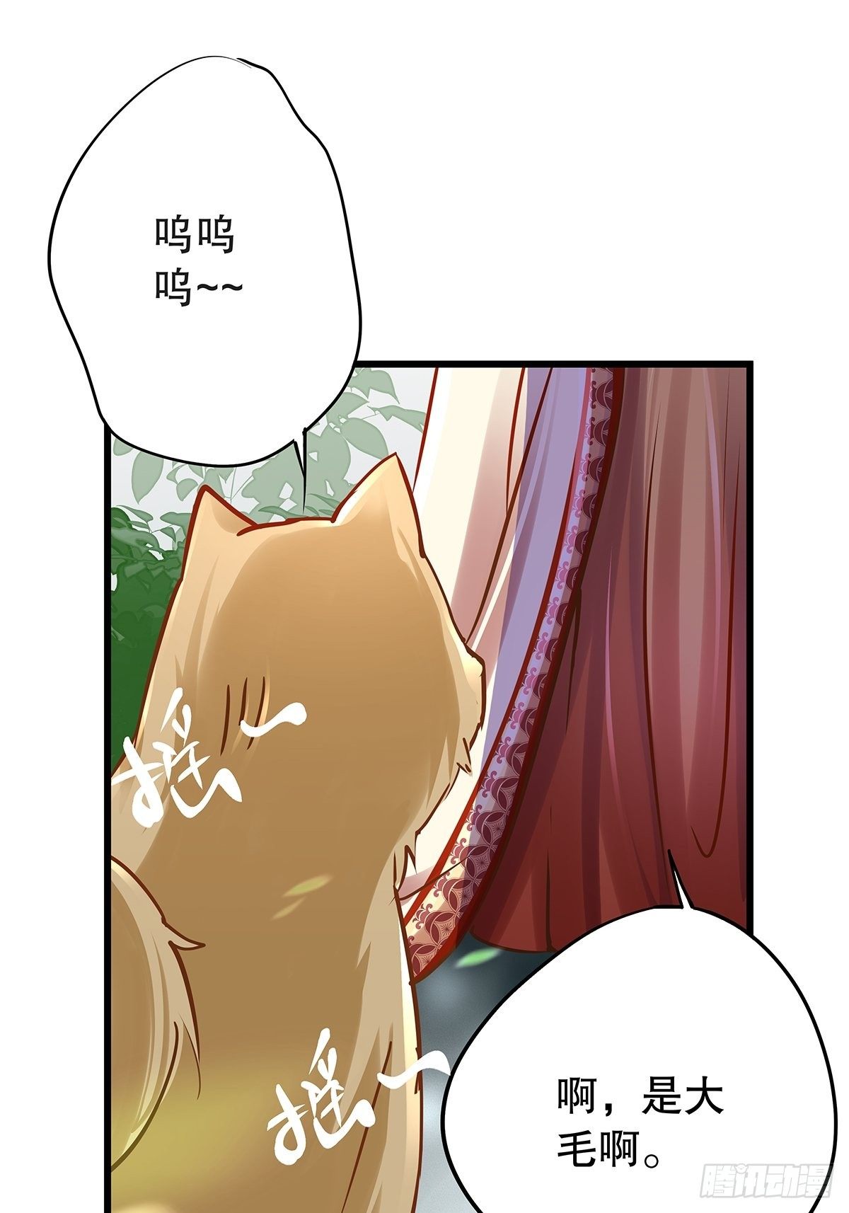 宫斗世界12-第34话