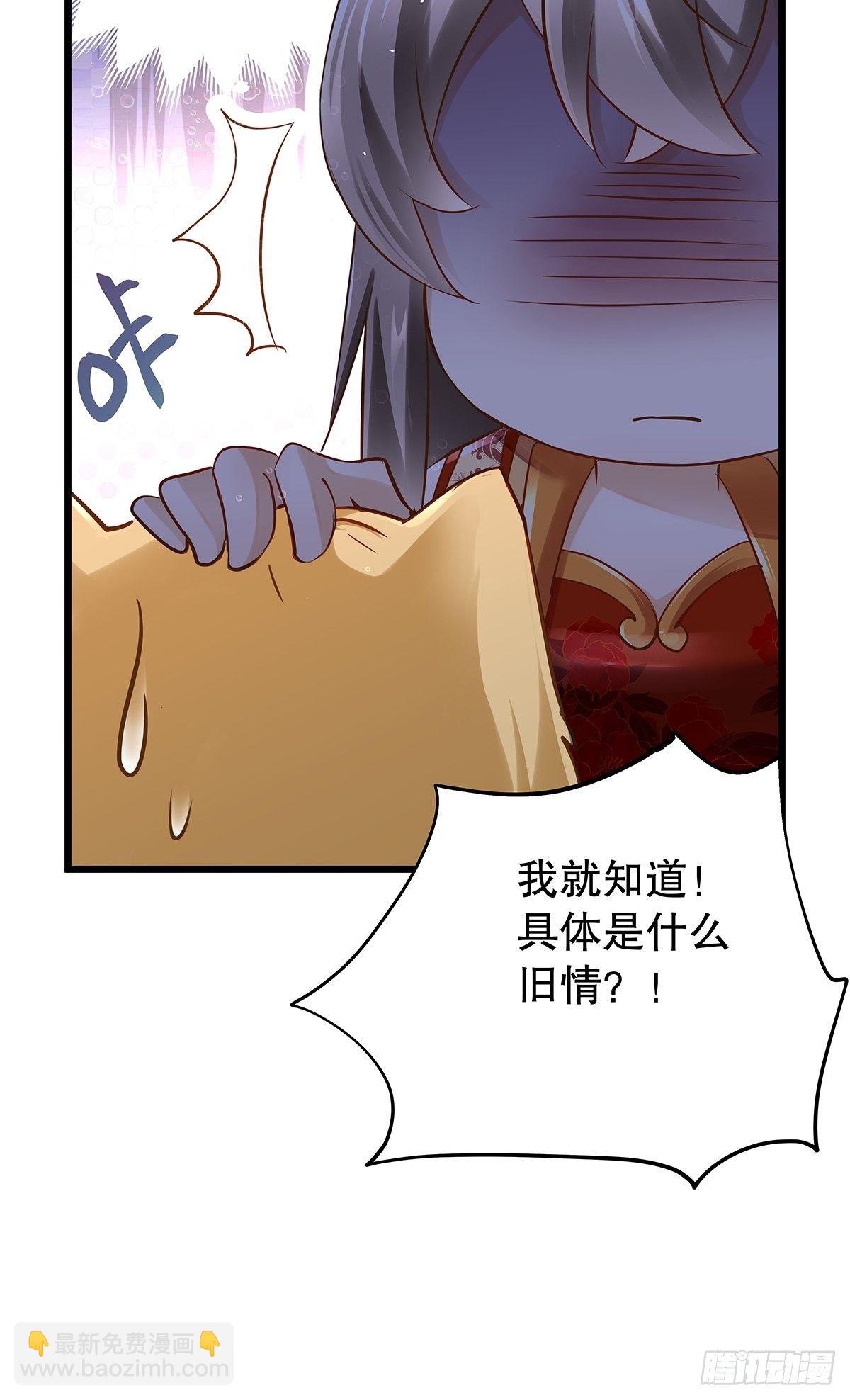 宫斗世界12-第34话