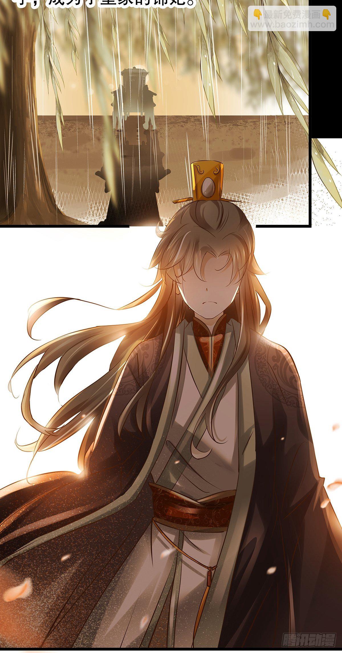 宫斗世界12-第34话