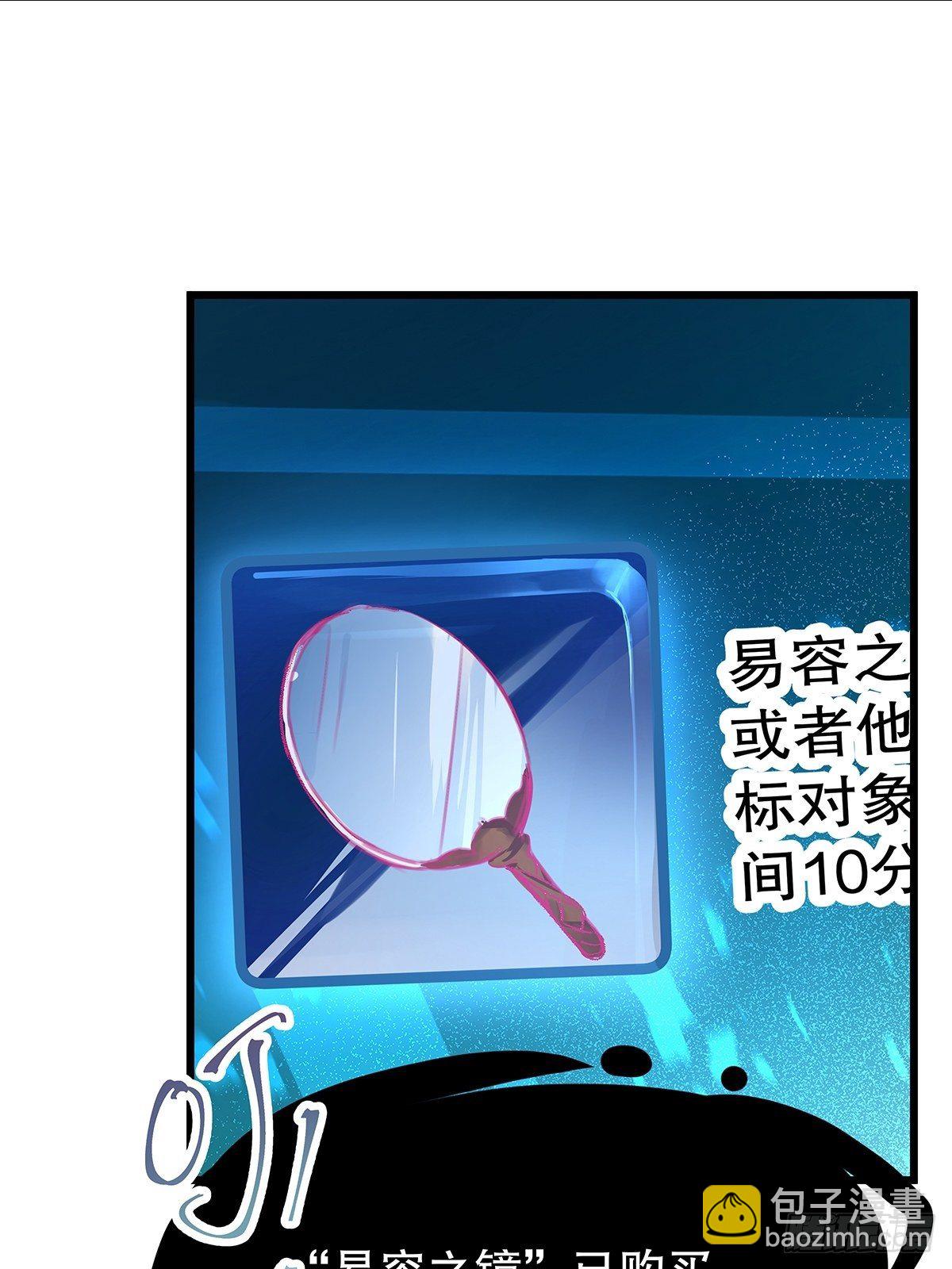 宫斗世界12-第34话