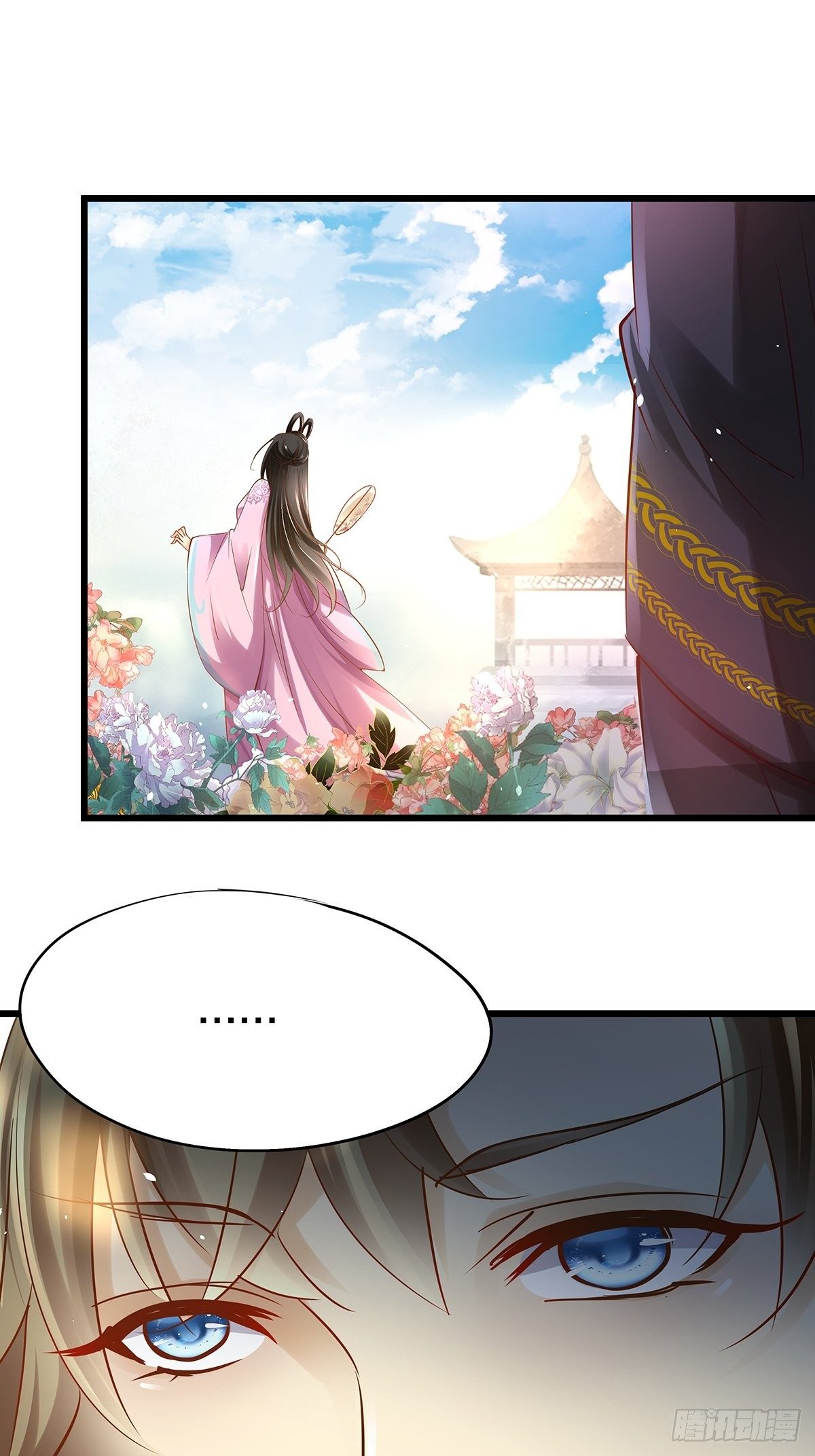 宫斗世界12-第34话