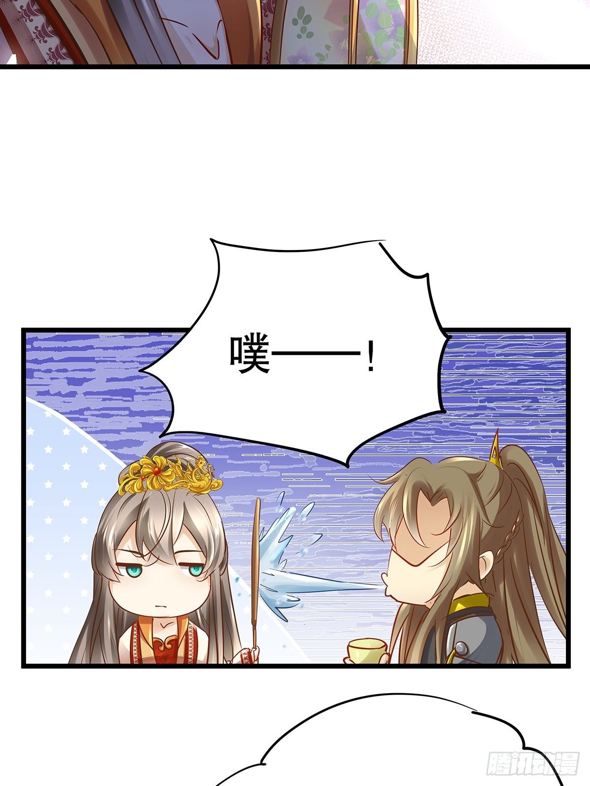 宫斗世界12-第34话