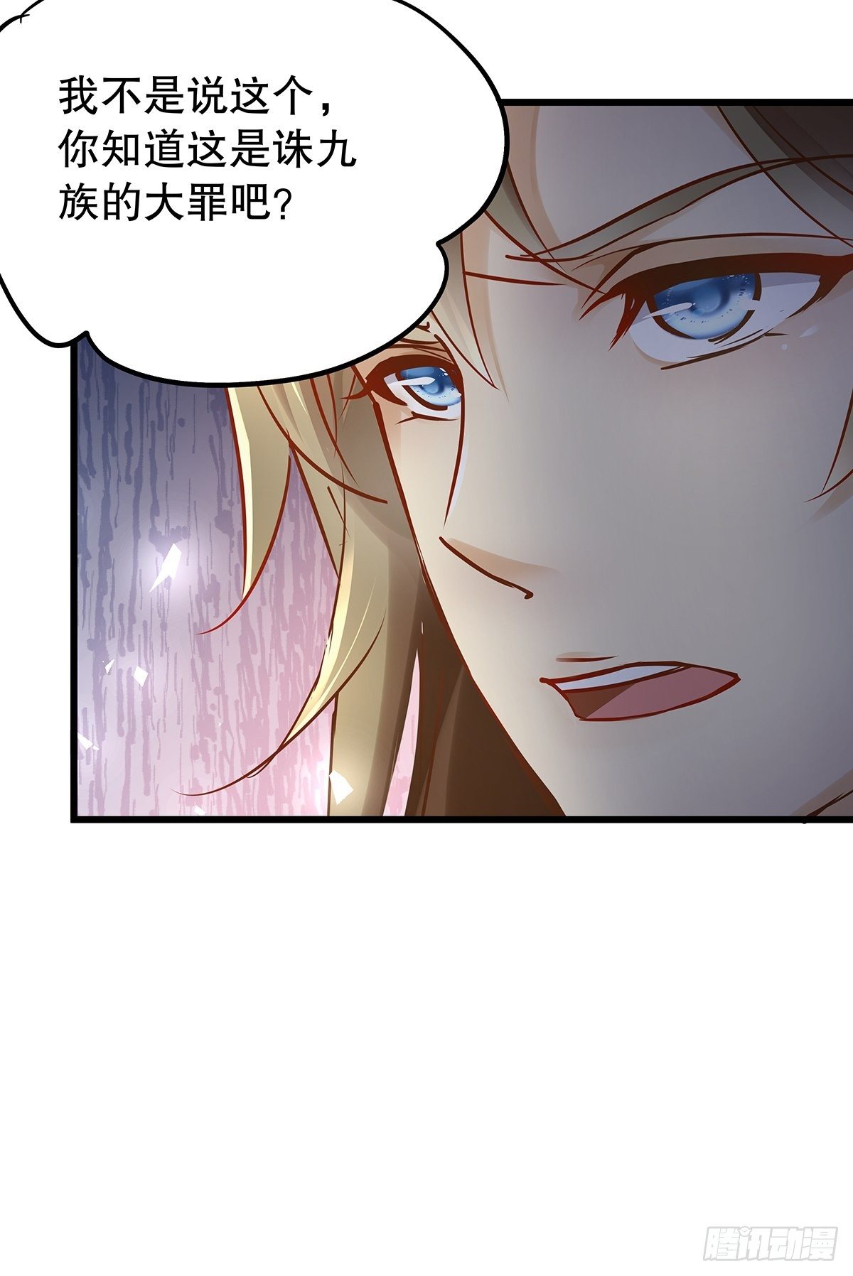 宫斗世界12-第34话