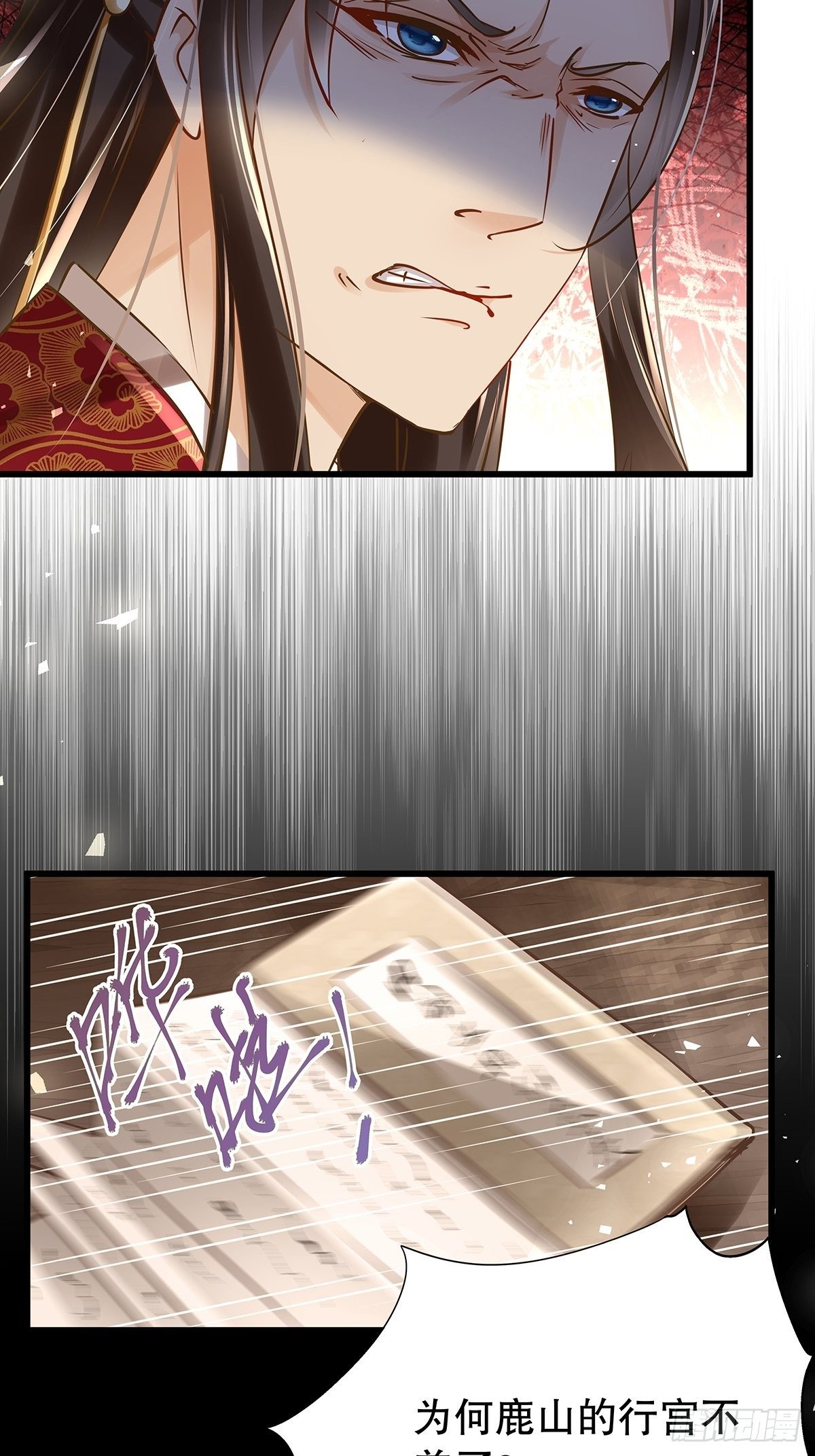 宫斗世界14-第36话