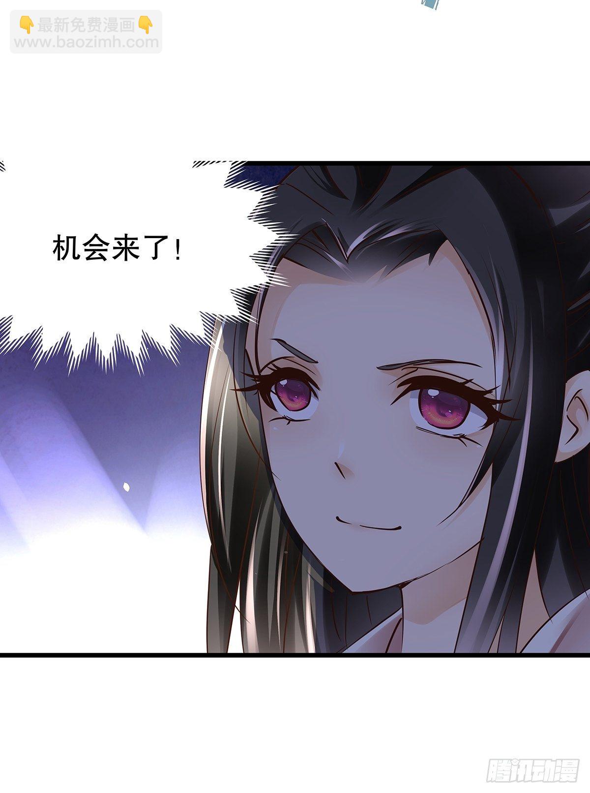 宫斗世界14-第36话