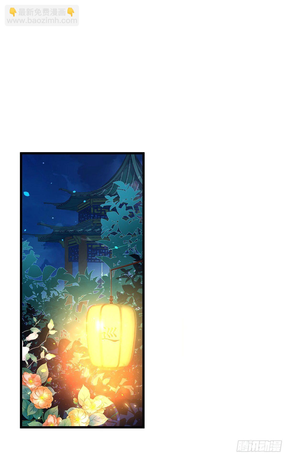 宫斗世界14-第36话