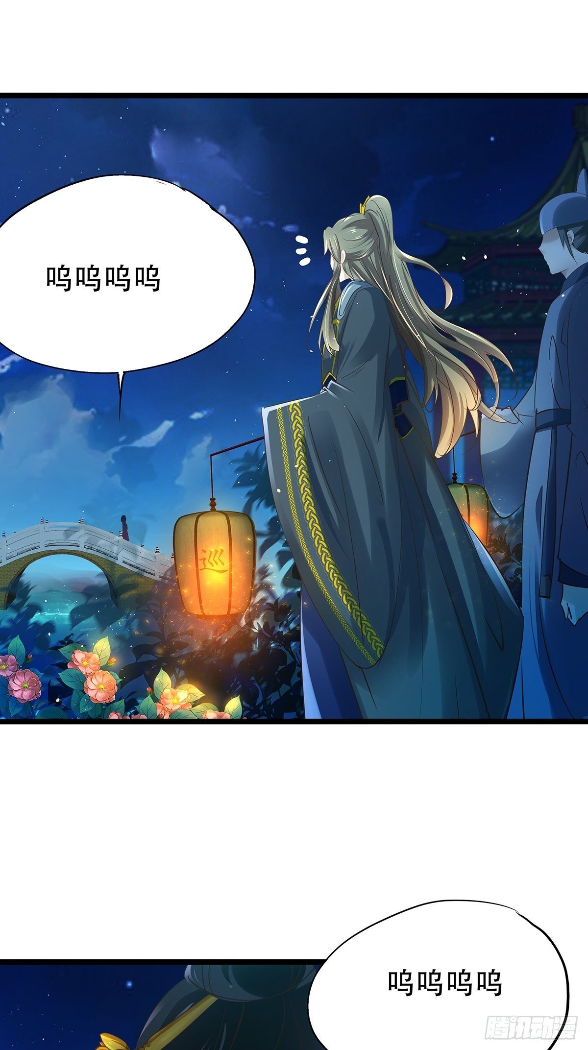 宫斗世界14-第36话