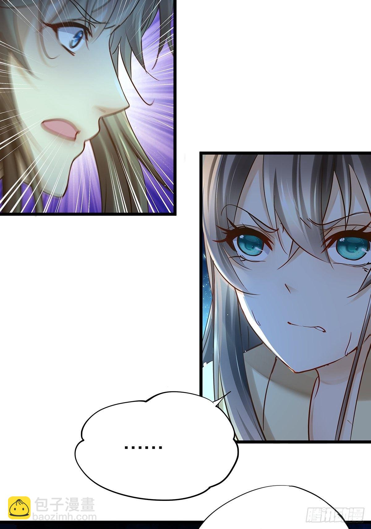 宫斗世界16-第38话