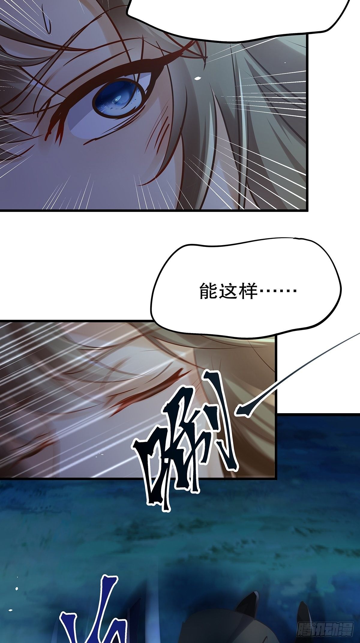 宫斗世界16-第38话