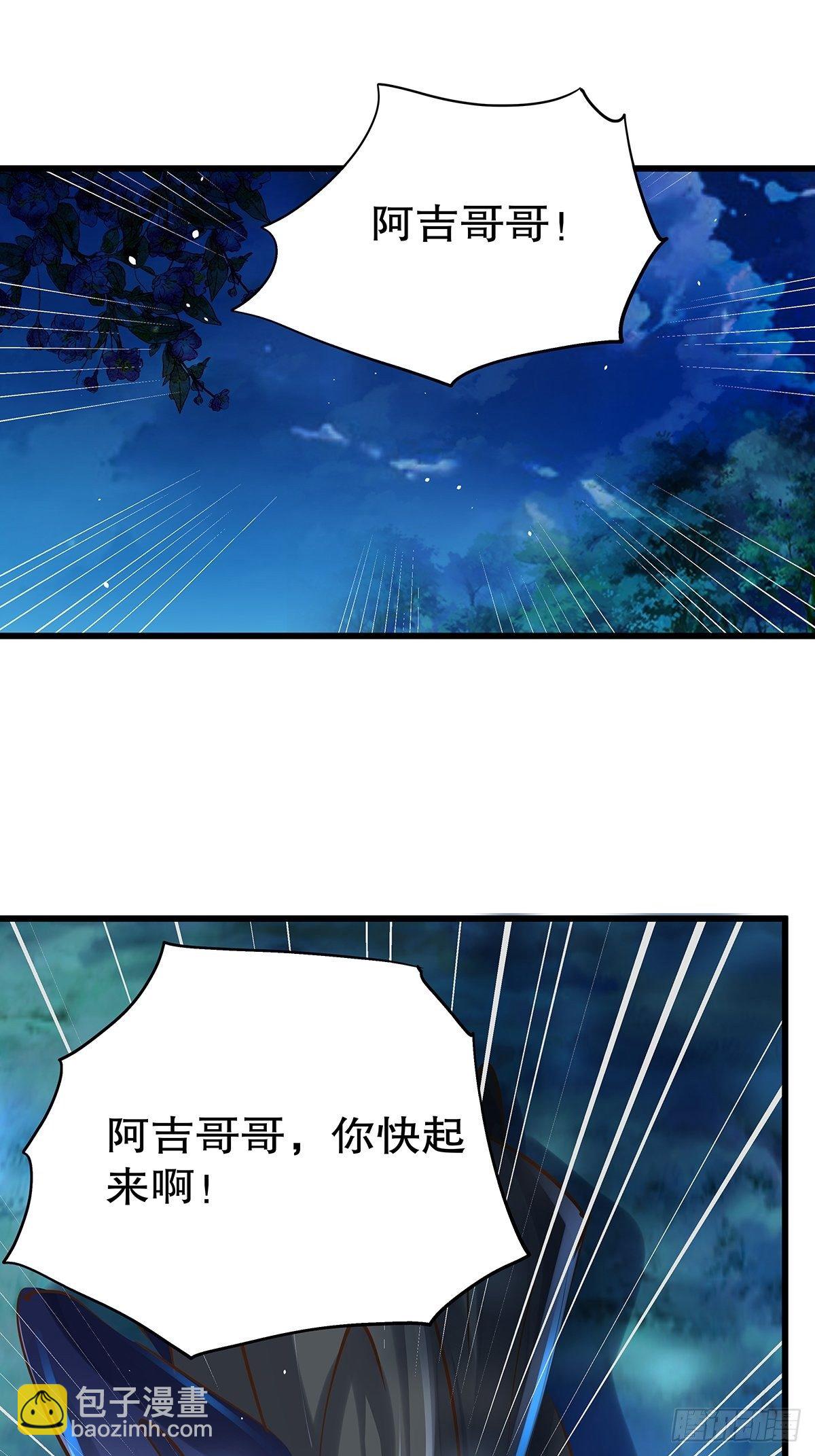 宫斗世界16-第38话