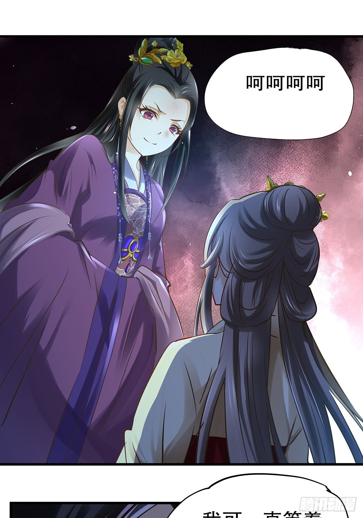 宫斗世界16-第38话