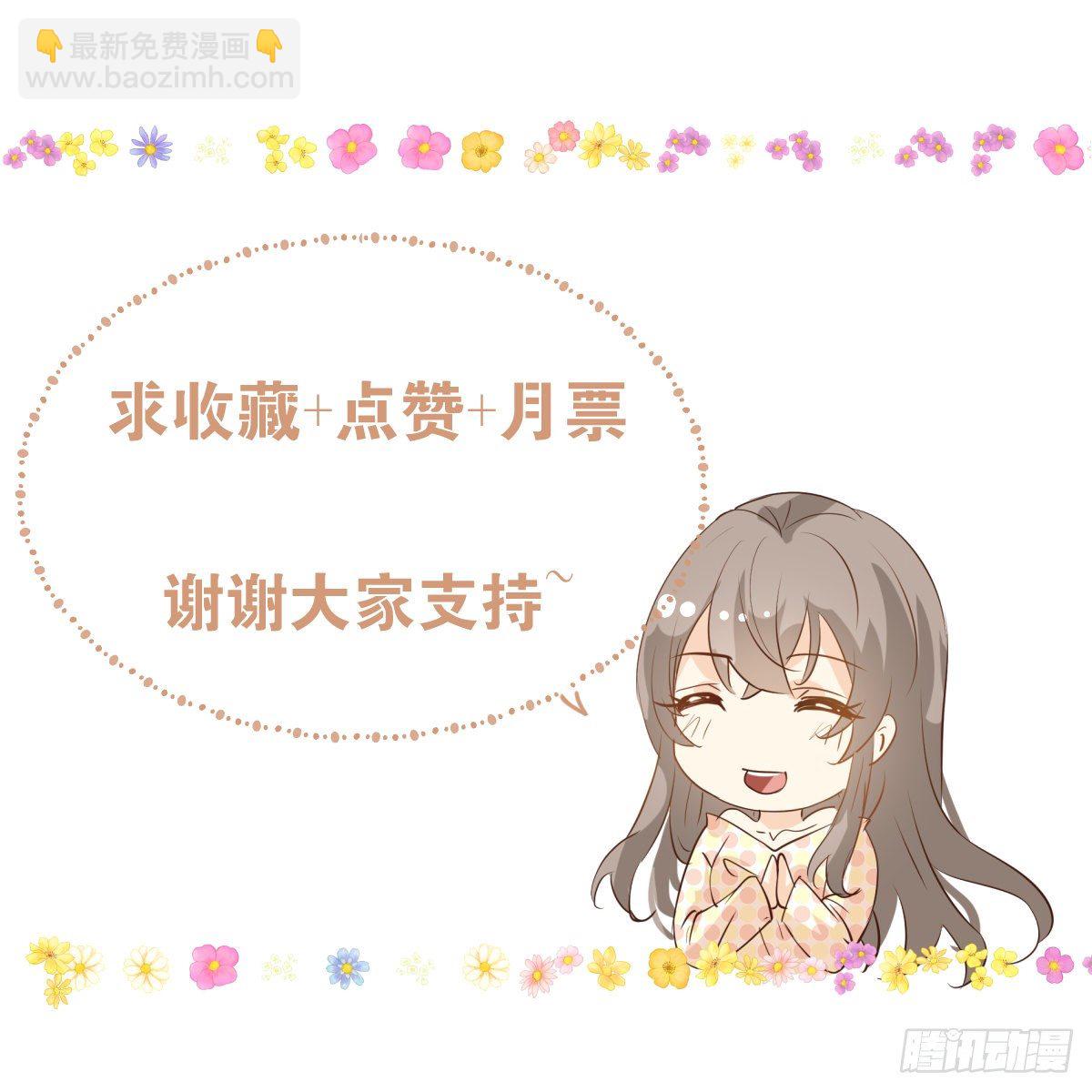 宫斗世界16-第38话