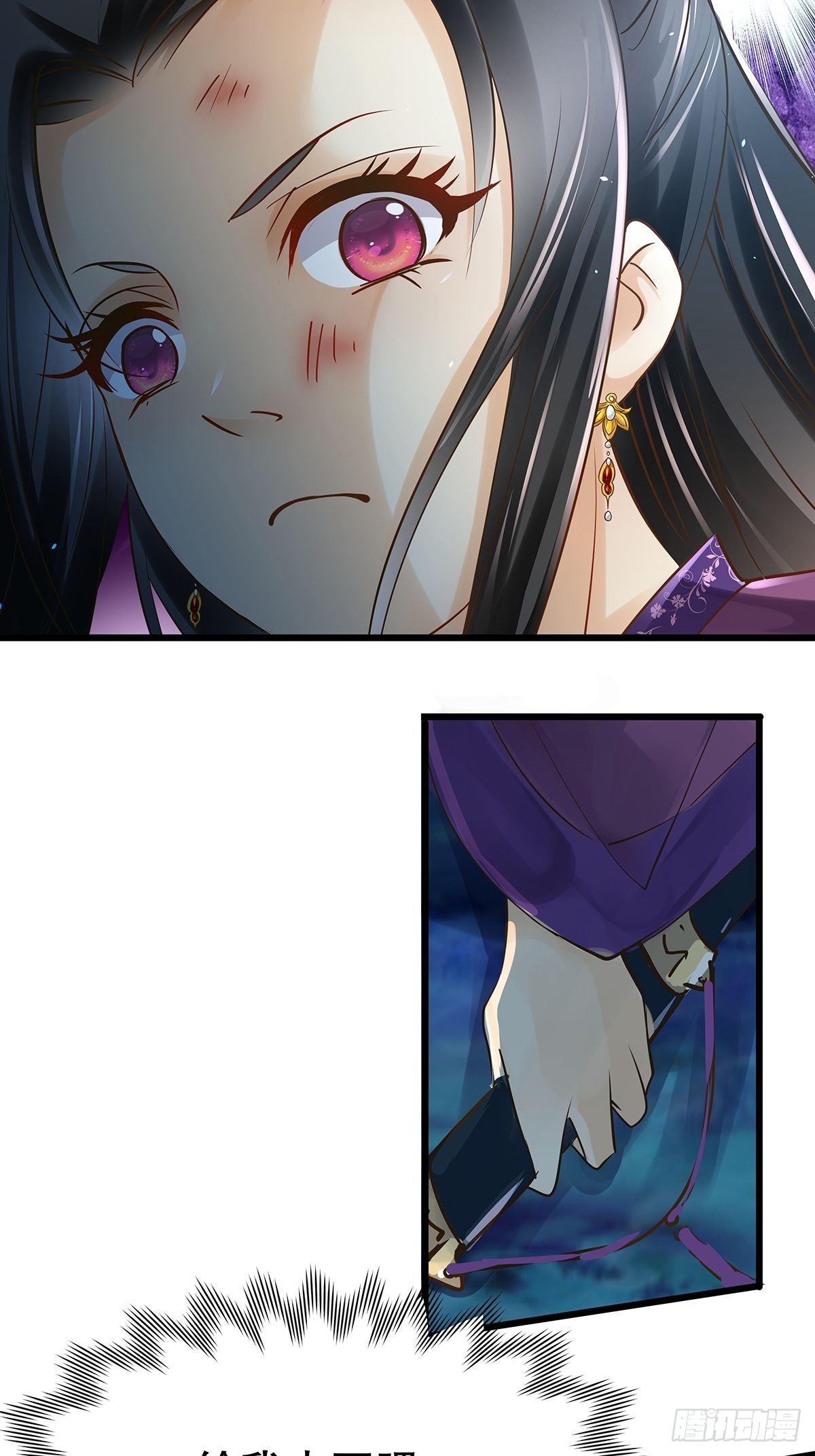 宫斗世界16-第38话