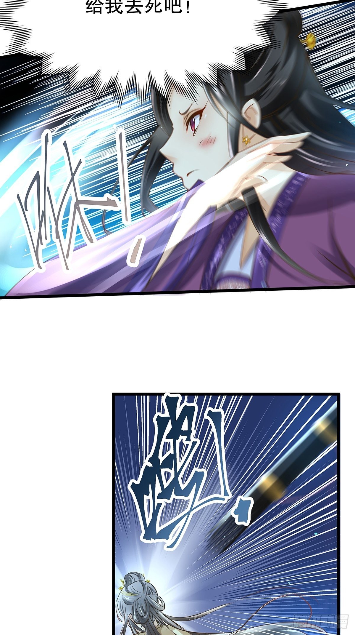 宫斗世界16-第38话