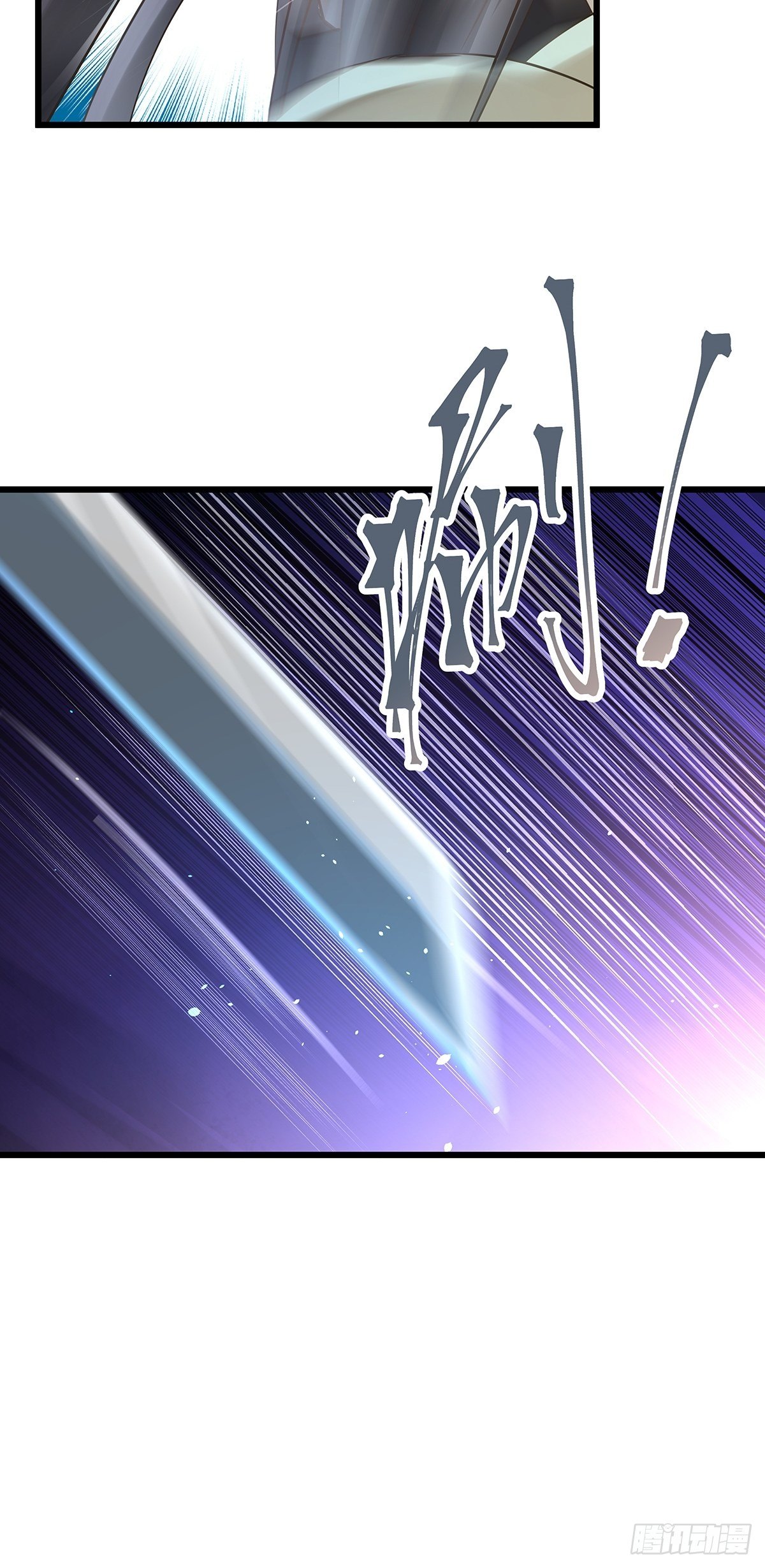 宫斗世界16-第38话