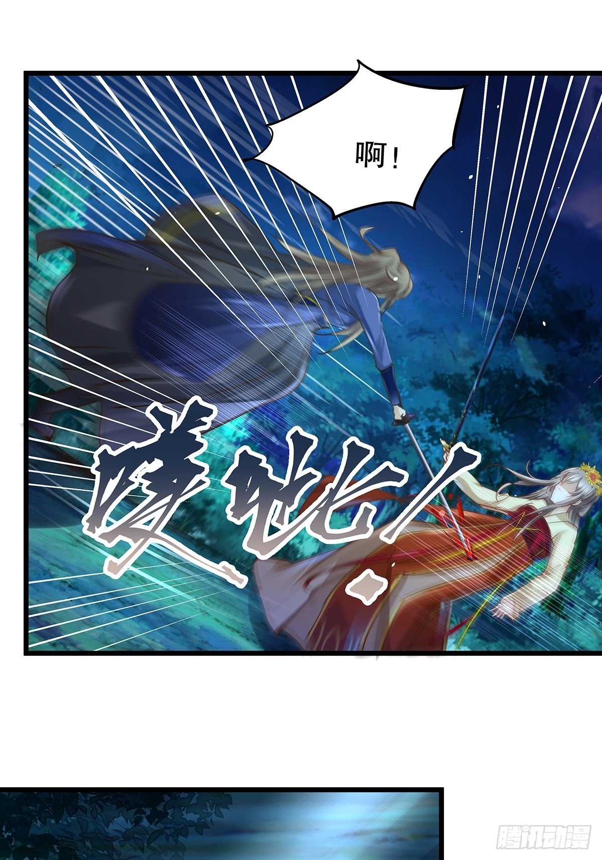 宫斗世界16-第38话