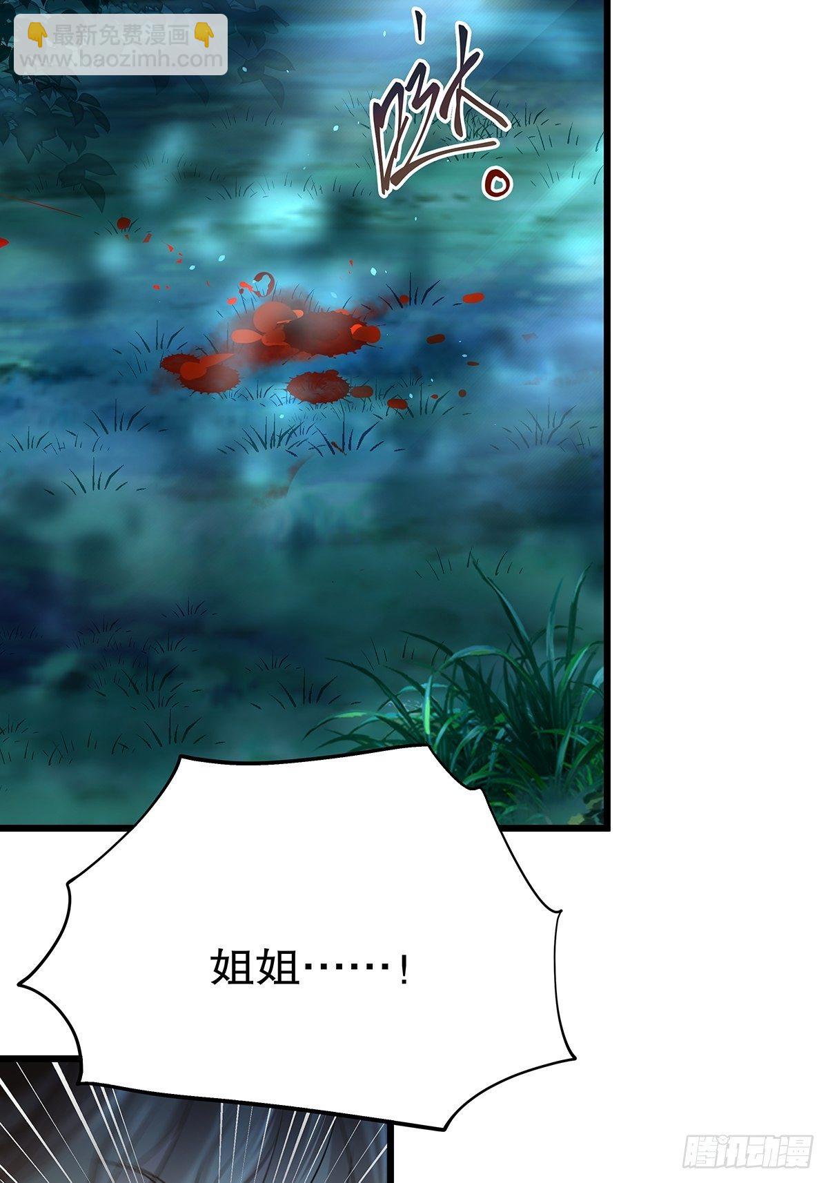 宫斗世界16-第38话