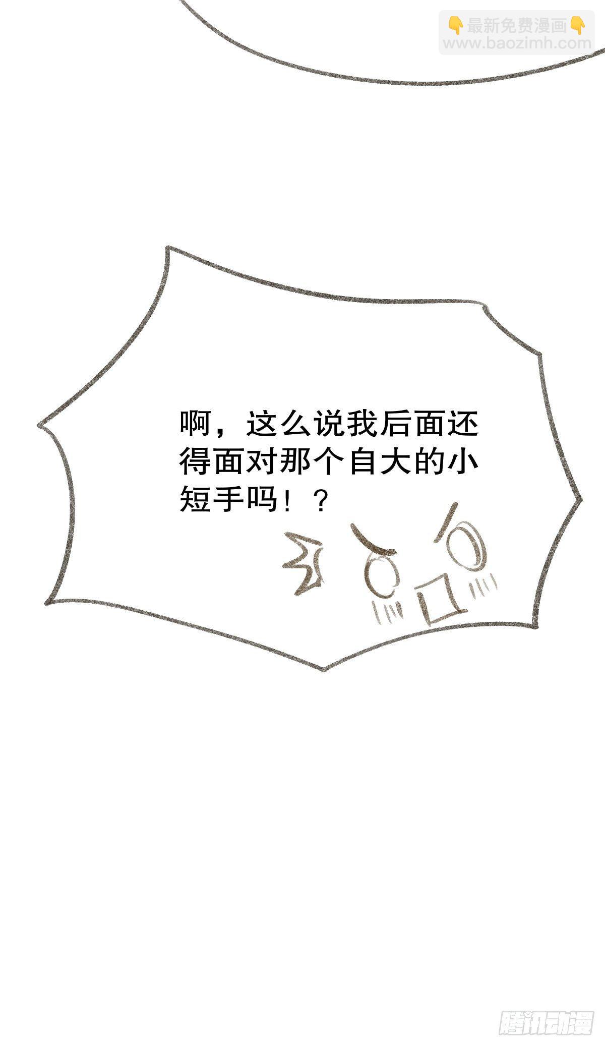 宫斗世界18-第40话