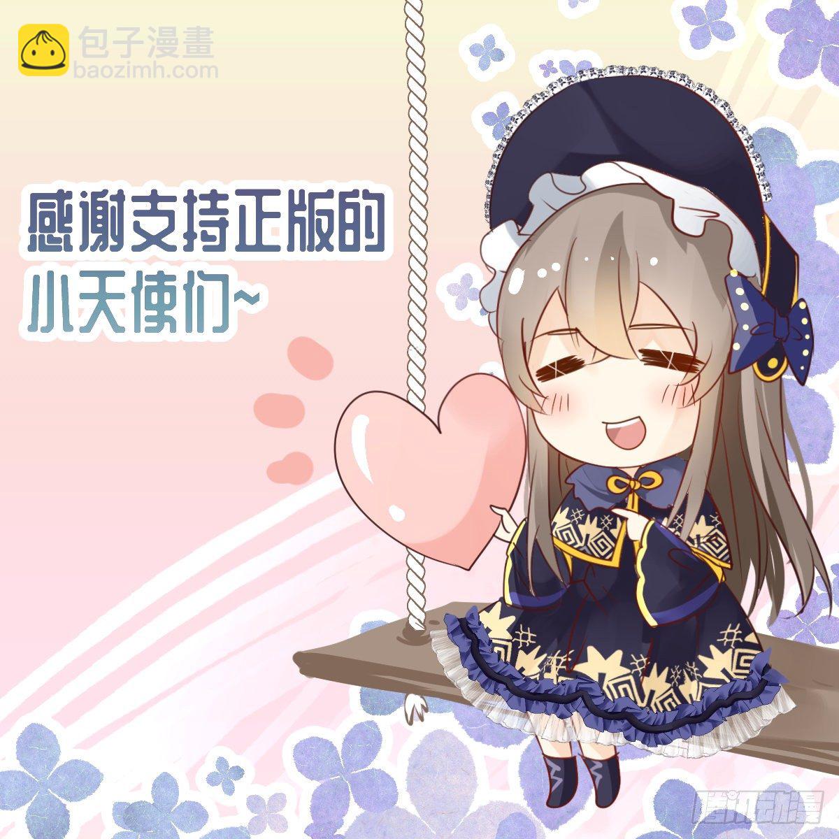 宫斗世界18-第40话