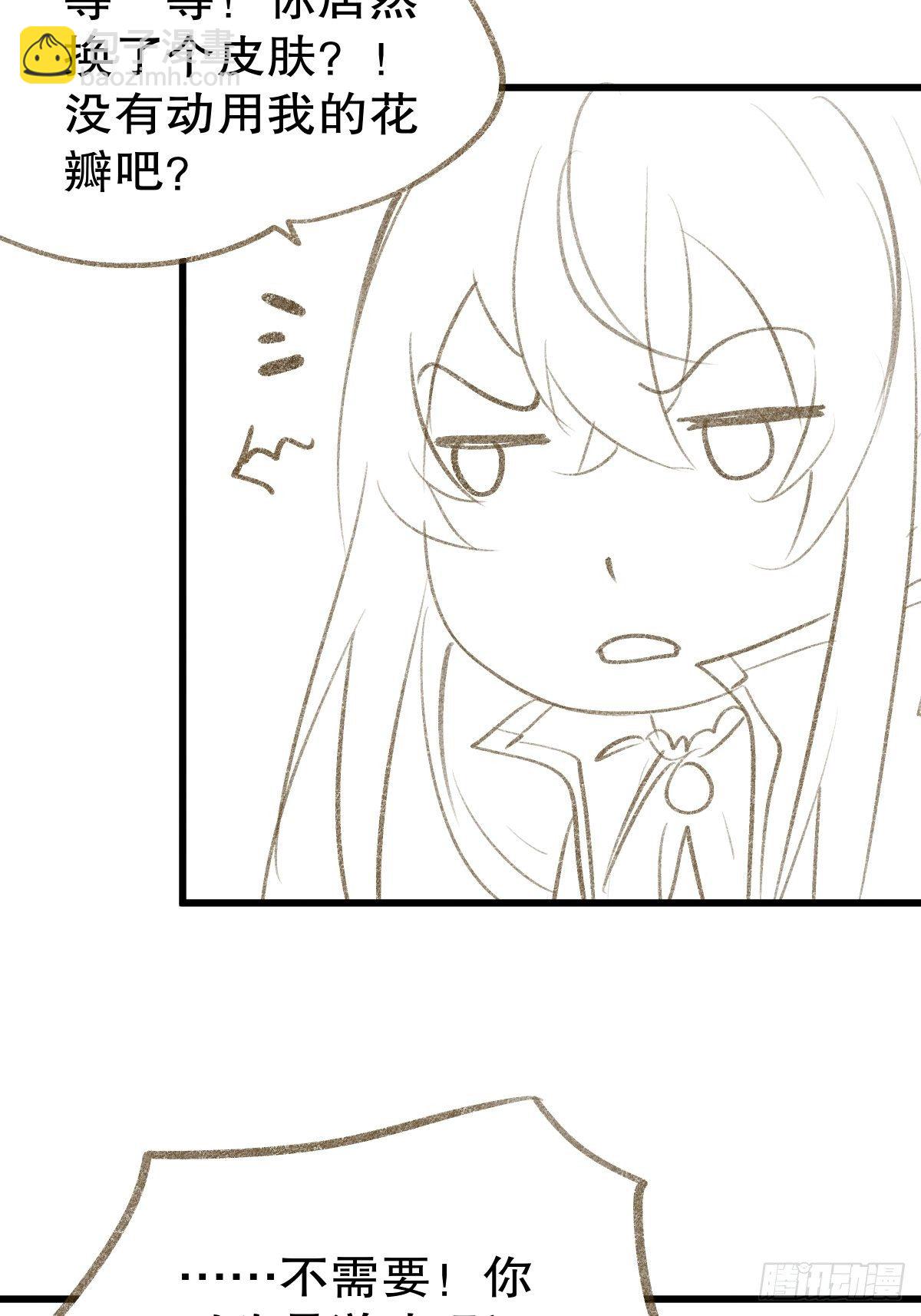 宫斗世界18-第40话