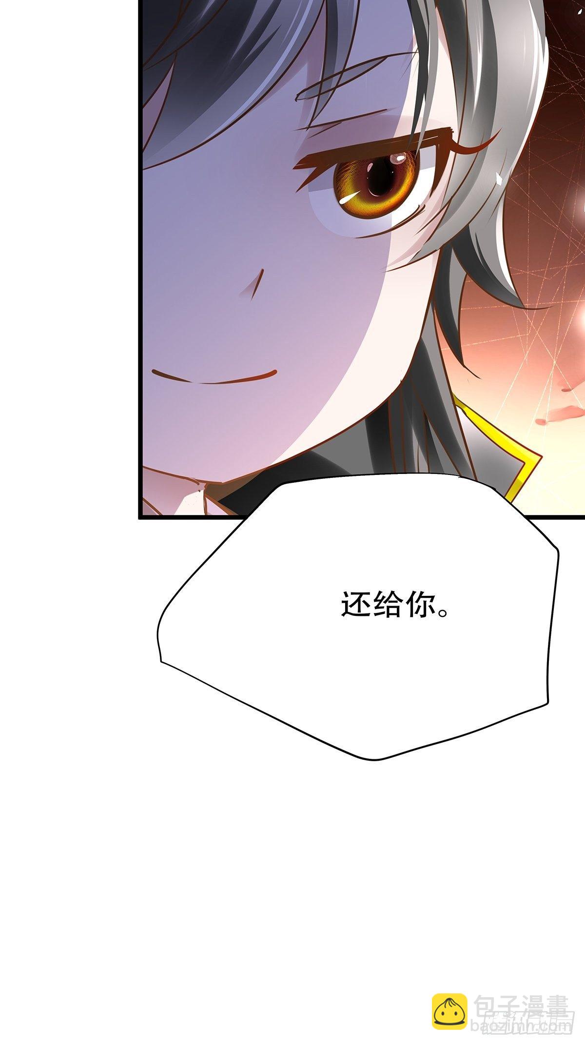 宫斗世界20(1/2)-第42话