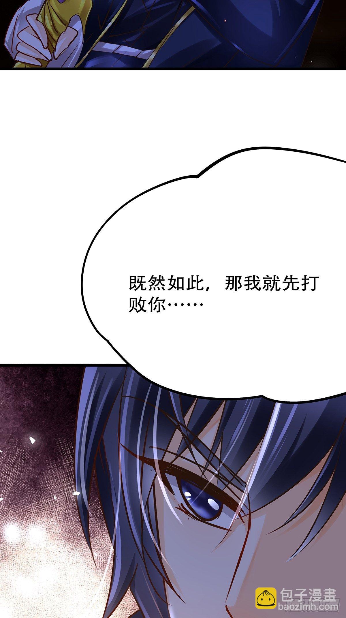 宫斗世界20(1/2)-第42话