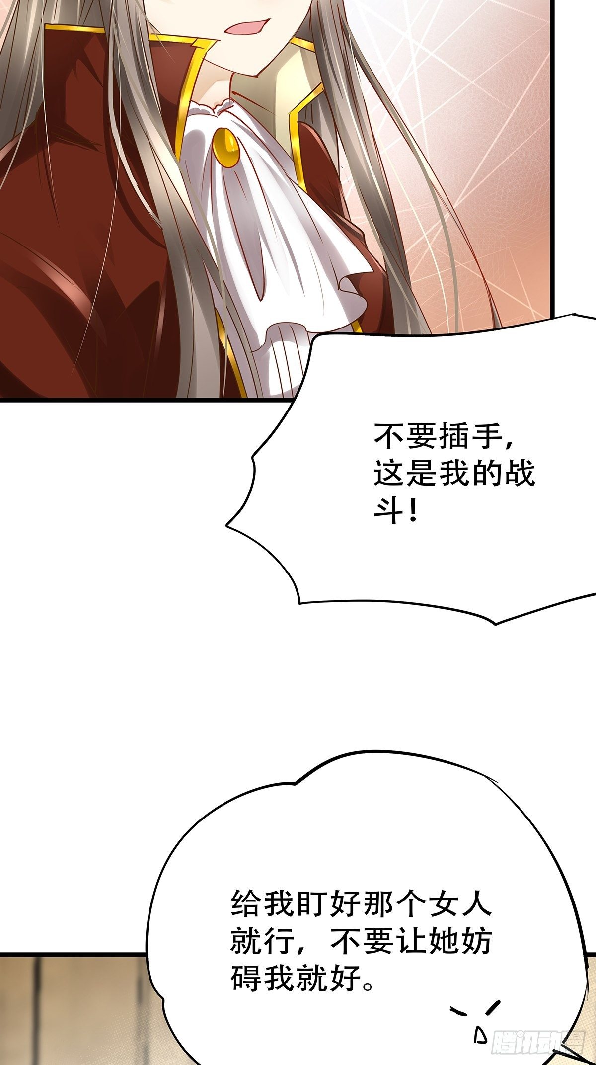 宫斗世界20(1/2)-第42话