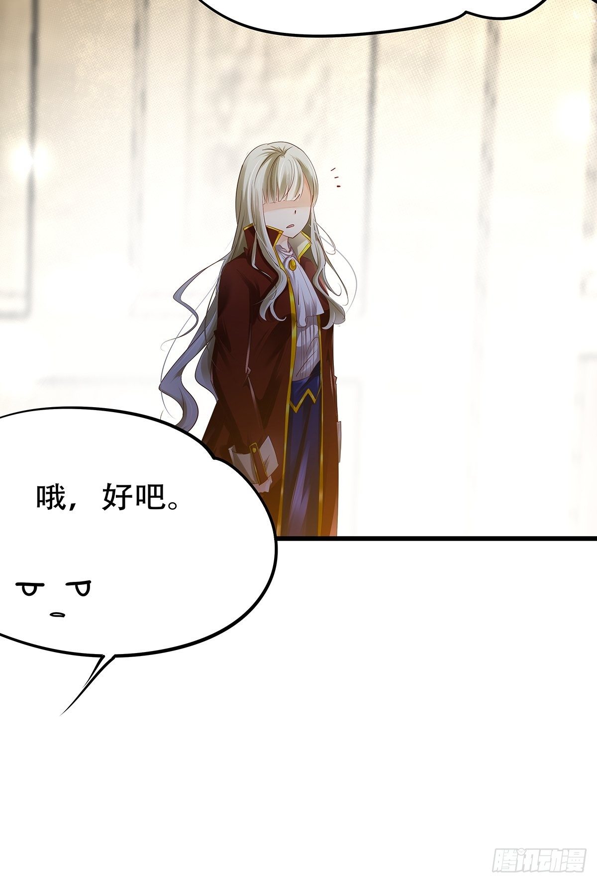 宫斗世界20(1/2)-第42话