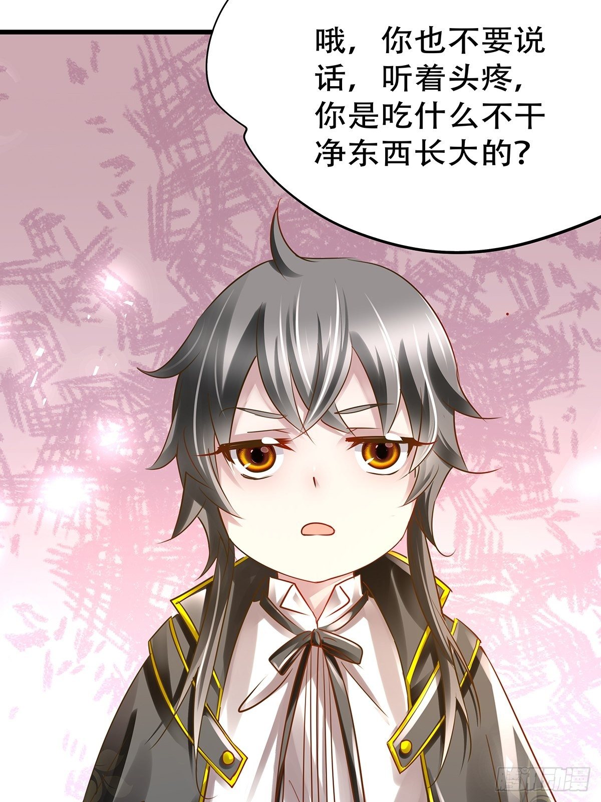 宫斗世界20(1/2)-第42话