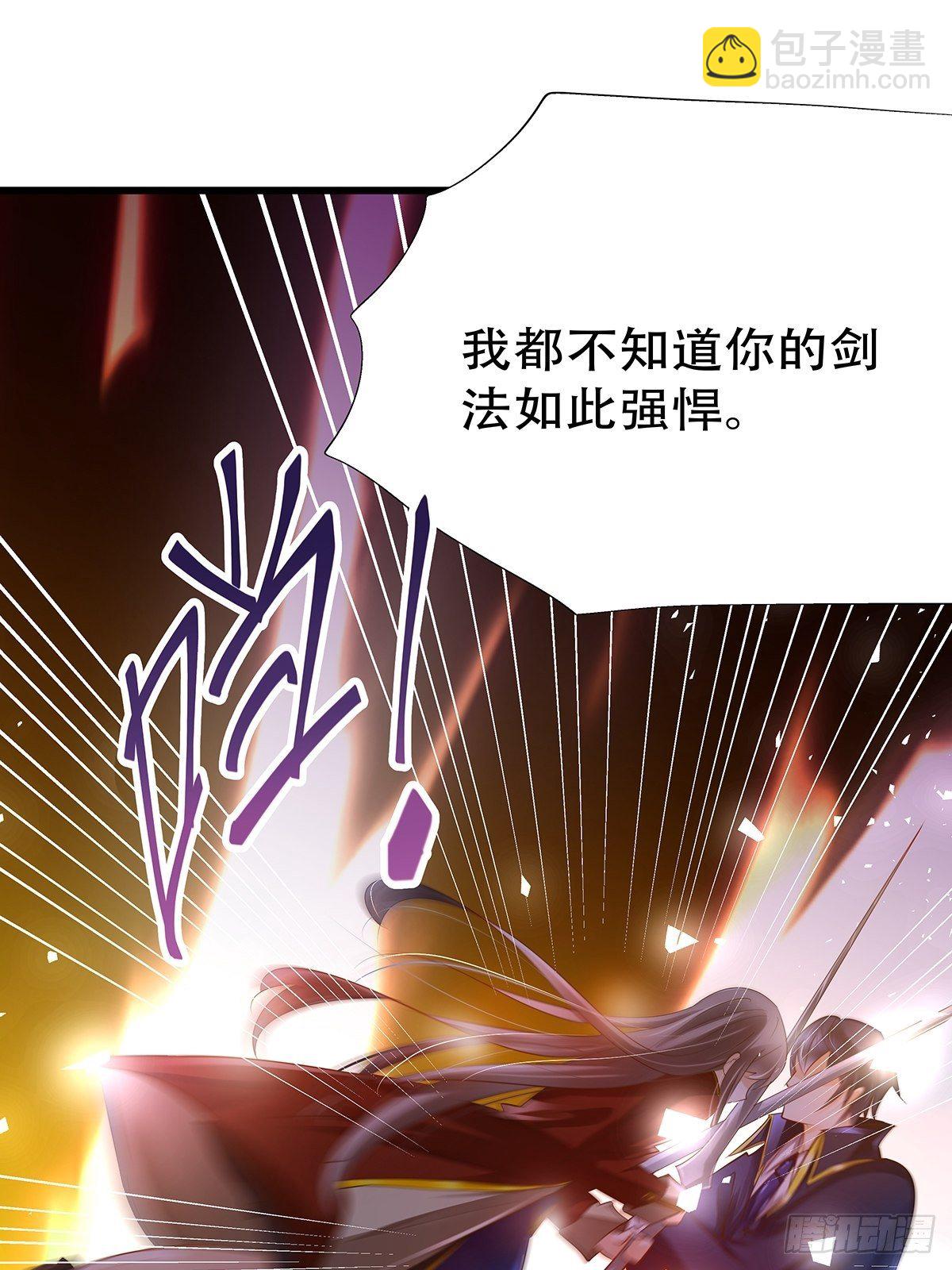 宫斗世界20(1/2)-第42话