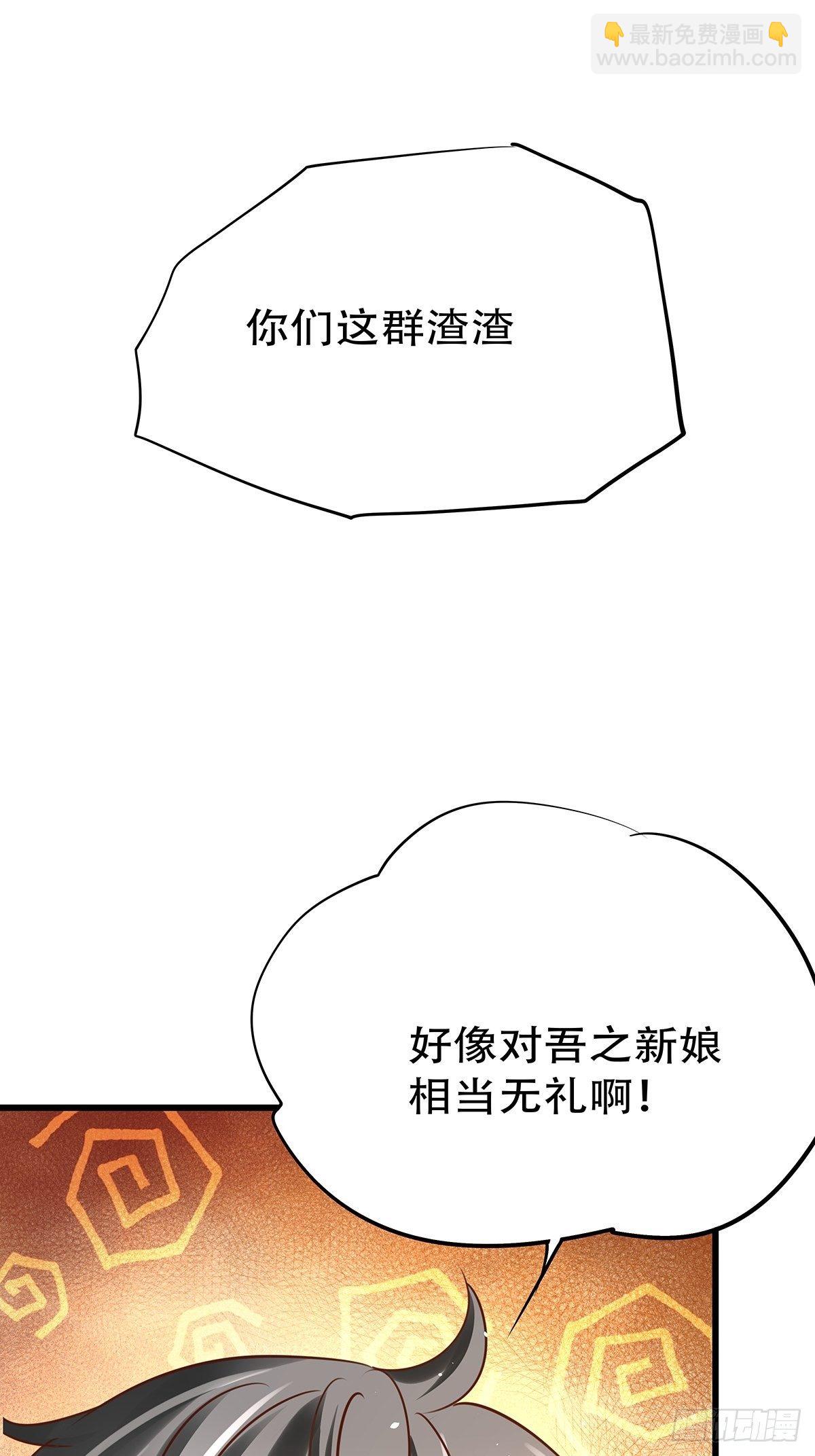 宫斗世界20(1/2)-第42话