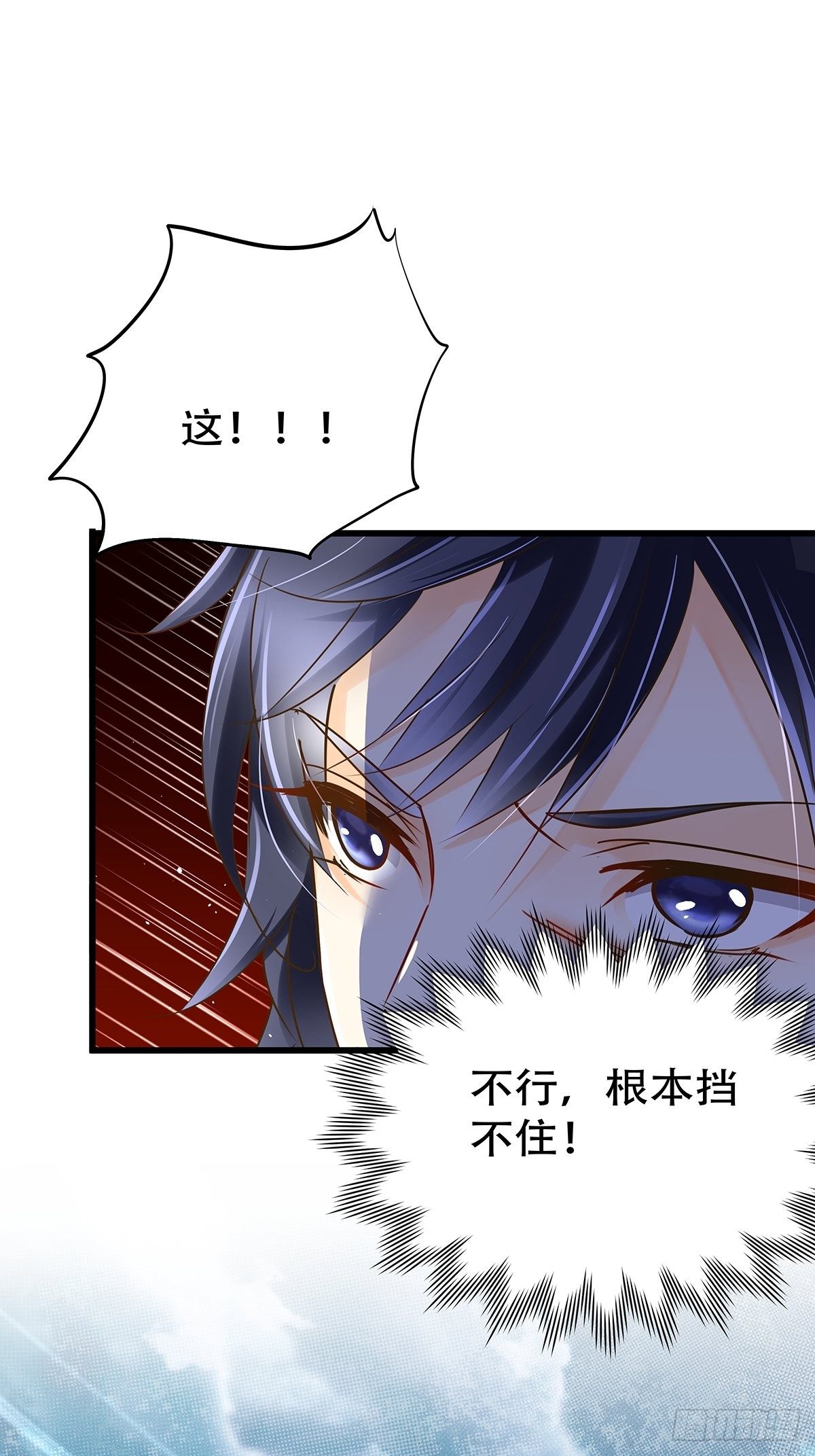 宫斗世界20(1/2)-第42话