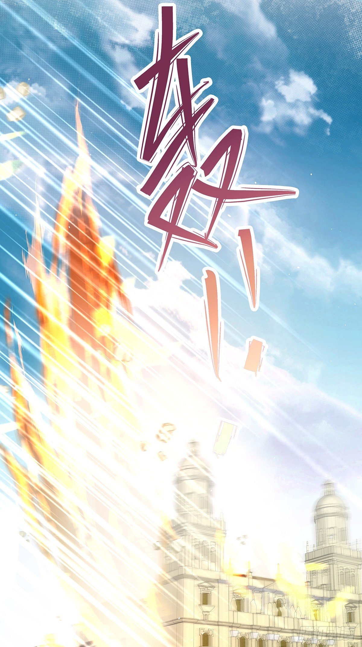 宫斗世界20(1/2)-第42话