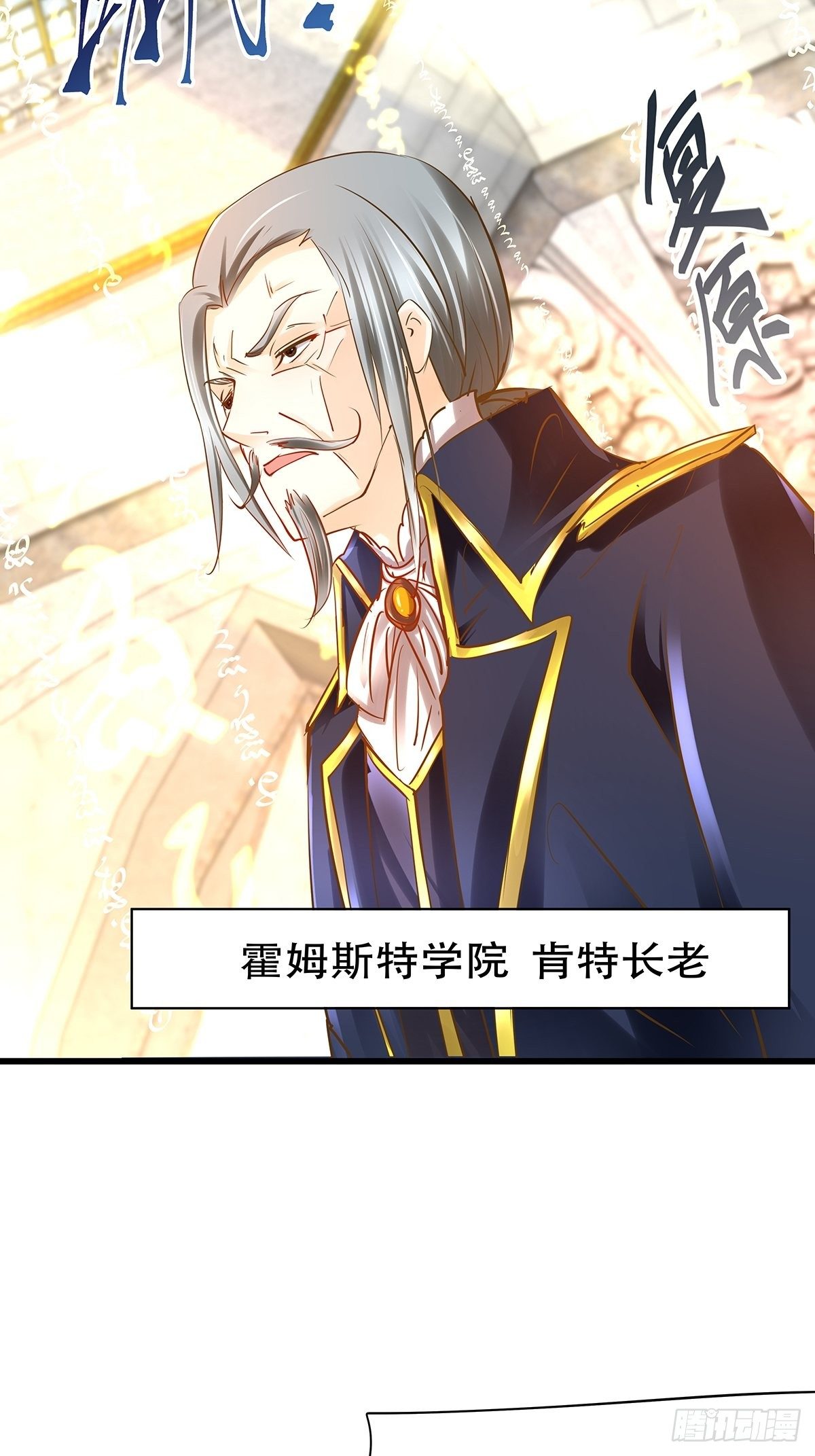 宫斗世界20(1/2)-第42话