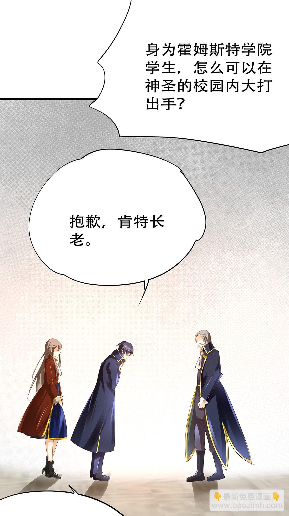 宫斗世界20(1/2)-第42话