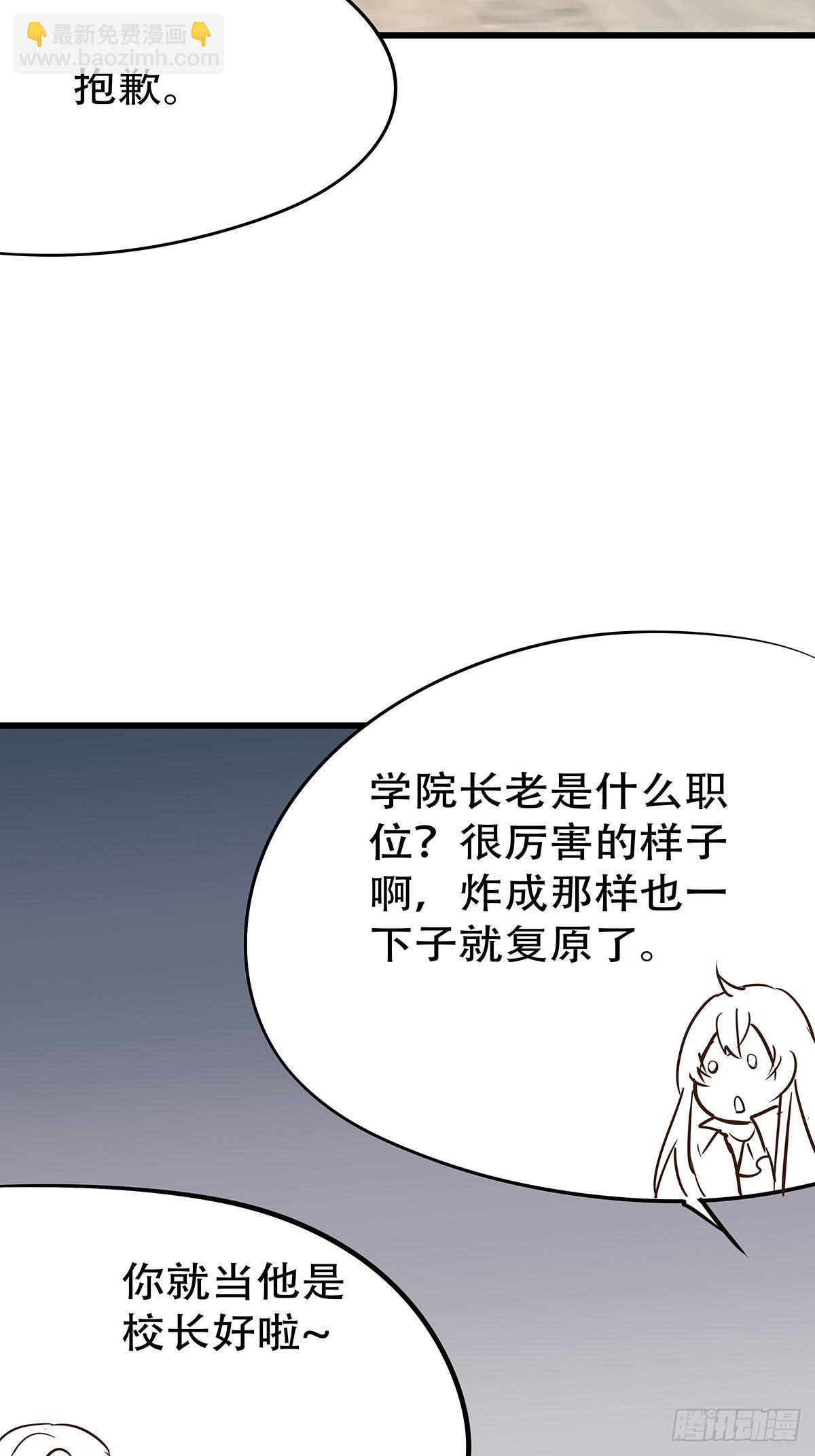 宫斗世界20(1/2)-第42话